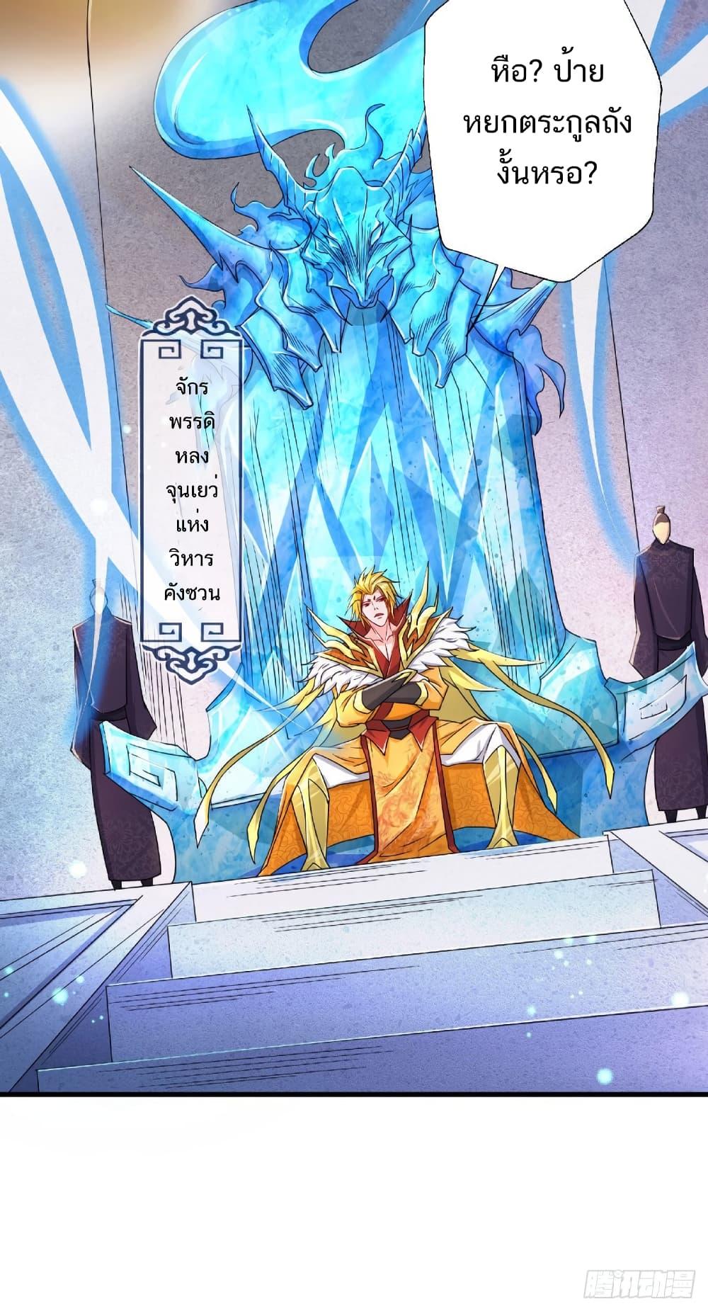 Manga-lc-com อ่านมังงะ อ่านการ์ตูน ออนไลน์ ฟรี Supreme Demon Return ตอนที่ 1 2 3 4 5 6 7 8 9 10 11 12 13 14 ฟรี ไม่มีโฆษณา Manga-lc - อ่าน มังงะ อ่าน การ์ตูน ออนไลน์ อ่านมังงะ ฟรี