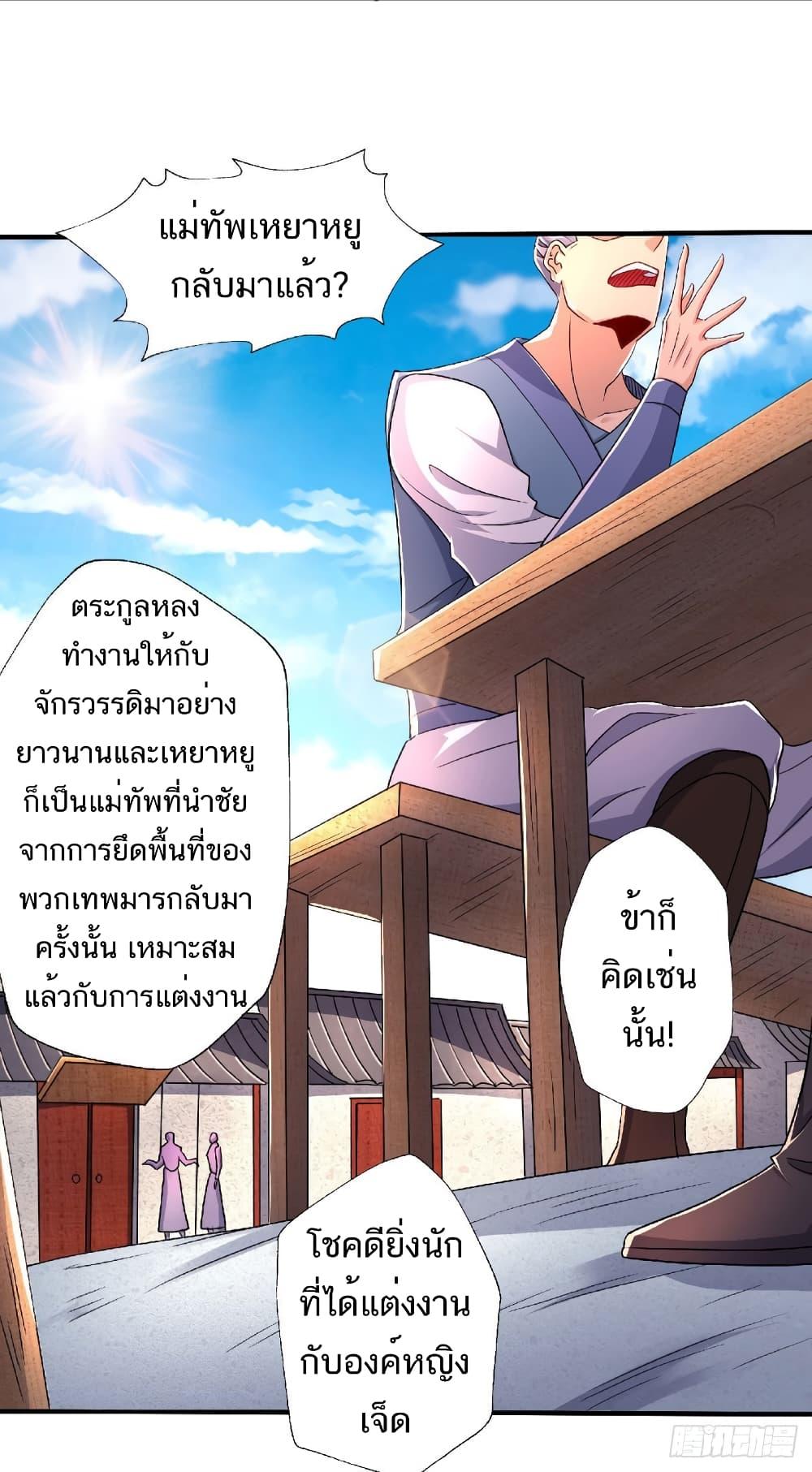 Manga-lc-com อ่านมังงะ อ่านการ์ตูน ออนไลน์ ฟรี Supreme Demon Return ตอนที่ 1 2 3 4 5 6 7 8 9 10 11 12 13 14 ฟรี ไม่มีโฆษณา Manga-lc - อ่าน มังงะ อ่าน การ์ตูน ออนไลน์ อ่านมังงะ ฟรี