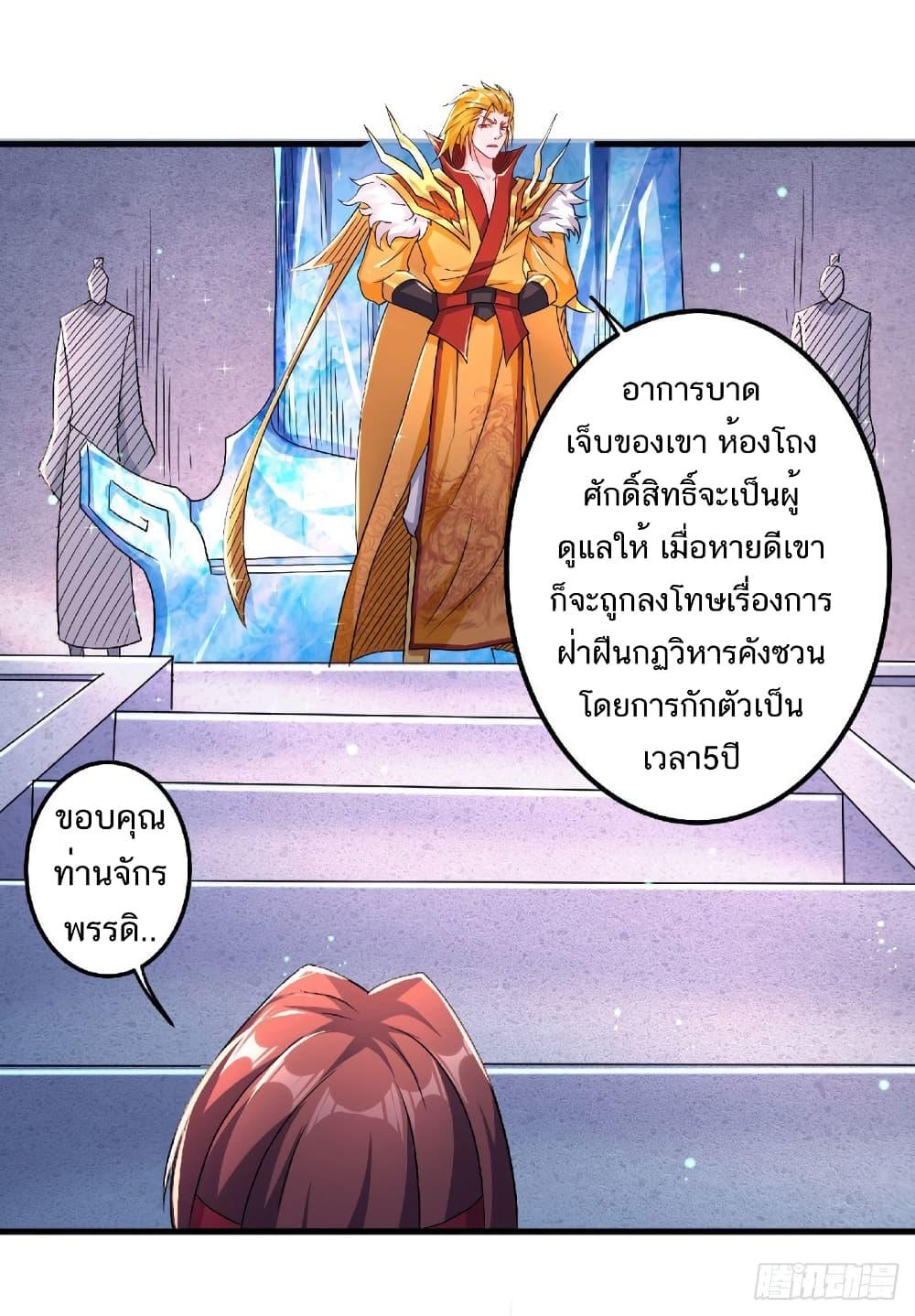 Manga-lc-com อ่านมังงะ อ่านการ์ตูน ออนไลน์ ฟรี Supreme Demon Return ตอนที่ 1 2 3 4 5 6 7 8 9 10 11 12 13 14 ฟรี ไม่มีโฆษณา Manga-lc - อ่าน มังงะ อ่าน การ์ตูน ออนไลน์ อ่านมังงะ ฟรี