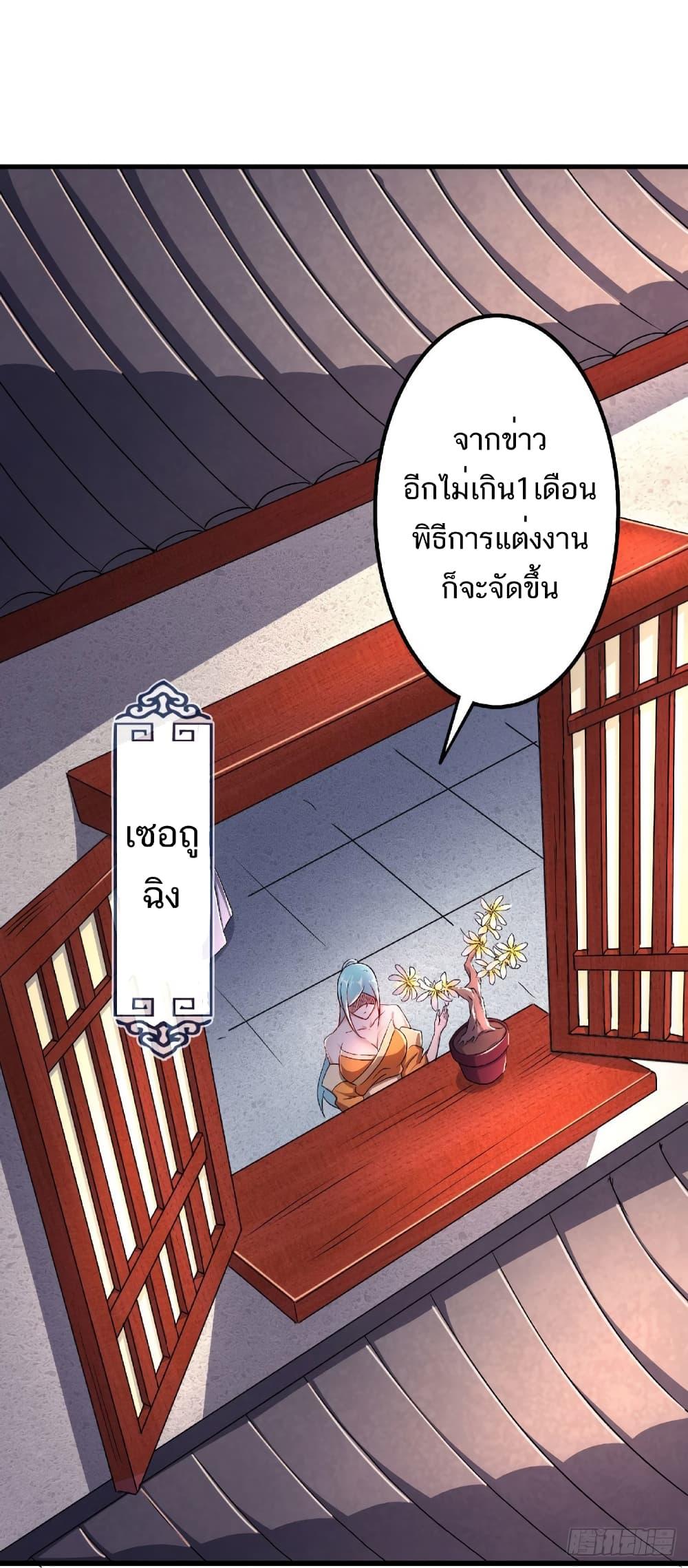 Manga-lc-com อ่านมังงะ อ่านการ์ตูน ออนไลน์ ฟรี Supreme Demon Return ตอนที่ 1 2 3 4 5 6 7 8 9 10 11 12 13 14 ฟรี ไม่มีโฆษณา Manga-lc - อ่าน มังงะ อ่าน การ์ตูน ออนไลน์ อ่านมังงะ ฟรี