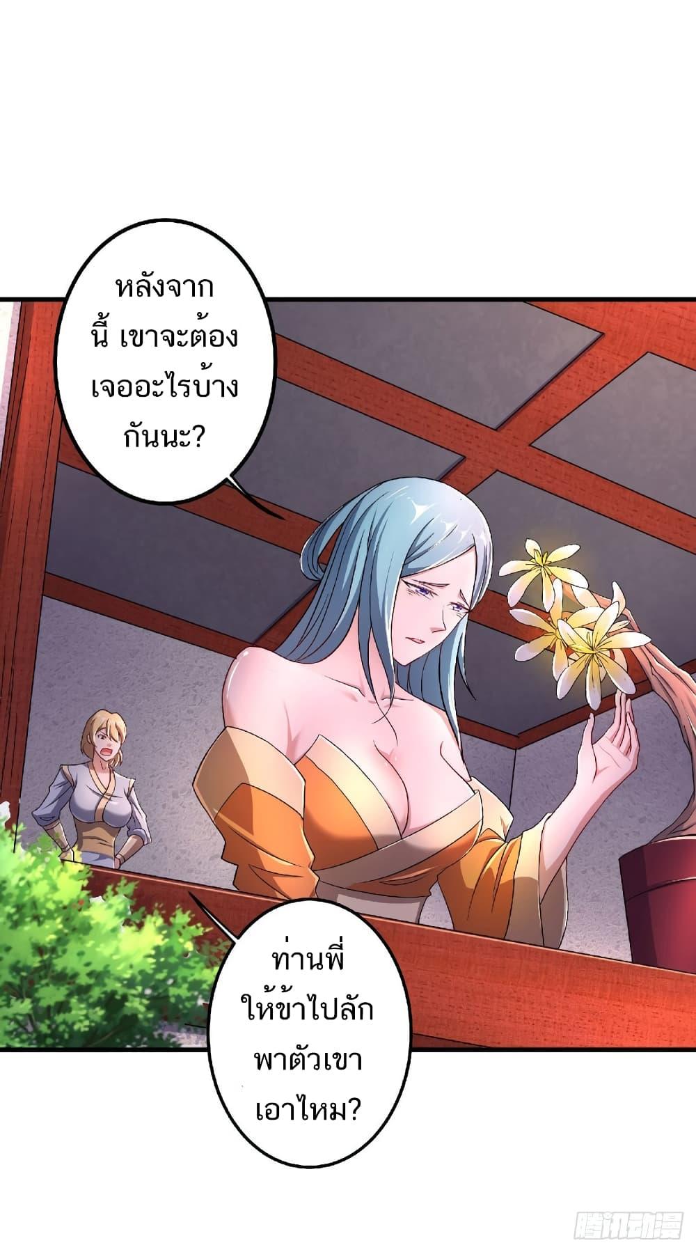 Manga-lc-com อ่านมังงะ อ่านการ์ตูน ออนไลน์ ฟรี Supreme Demon Return ตอนที่ 1 2 3 4 5 6 7 8 9 10 11 12 13 14 ฟรี ไม่มีโฆษณา Manga-lc - อ่าน มังงะ อ่าน การ์ตูน ออนไลน์ อ่านมังงะ ฟรี