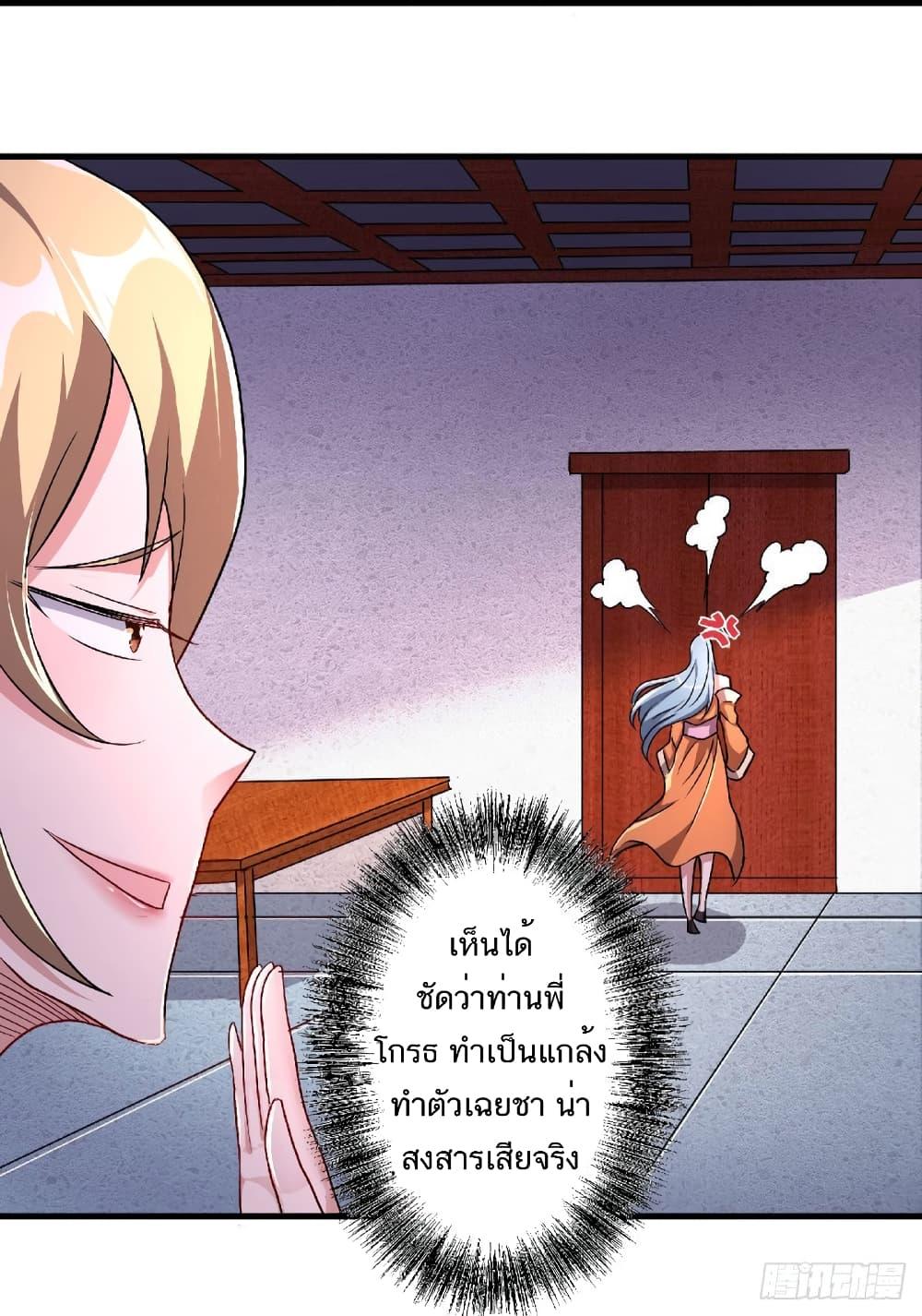 Manga-lc-com อ่านมังงะ อ่านการ์ตูน ออนไลน์ ฟรี Supreme Demon Return ตอนที่ 1 2 3 4 5 6 7 8 9 10 11 12 13 14 ฟรี ไม่มีโฆษณา Manga-lc - อ่าน มังงะ อ่าน การ์ตูน ออนไลน์ อ่านมังงะ ฟรี