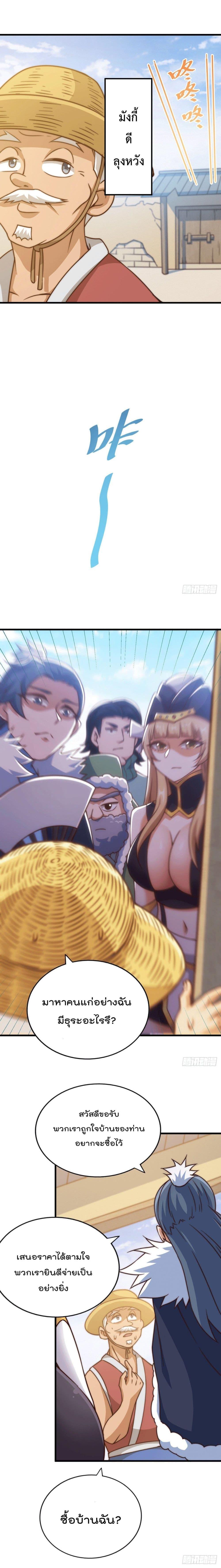 Manga-lc-com อ่านมังงะ อ่านการ์ตูน ออนไลน์ ฟรี Who is your Daddy ตอนที่ 1 2 3 4 5 6 7 8 9 10 11 12 13 14 ฟรี ไม่มีโฆษณา Manga-lc - อ่าน มังงะ อ่าน การ์ตูน ออนไลน์ อ่านมังงะ ฟรี