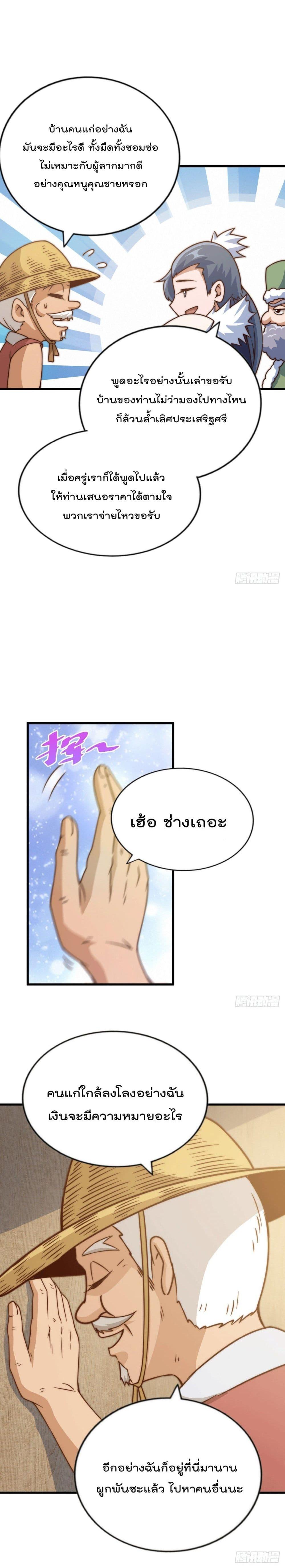 Manga-lc-com อ่านมังงะ อ่านการ์ตูน ออนไลน์ ฟรี Who is your Daddy ตอนที่ 1 2 3 4 5 6 7 8 9 10 11 12 13 14 ฟรี ไม่มีโฆษณา Manga-lc - อ่าน มังงะ อ่าน การ์ตูน ออนไลน์ อ่านมังงะ ฟรี