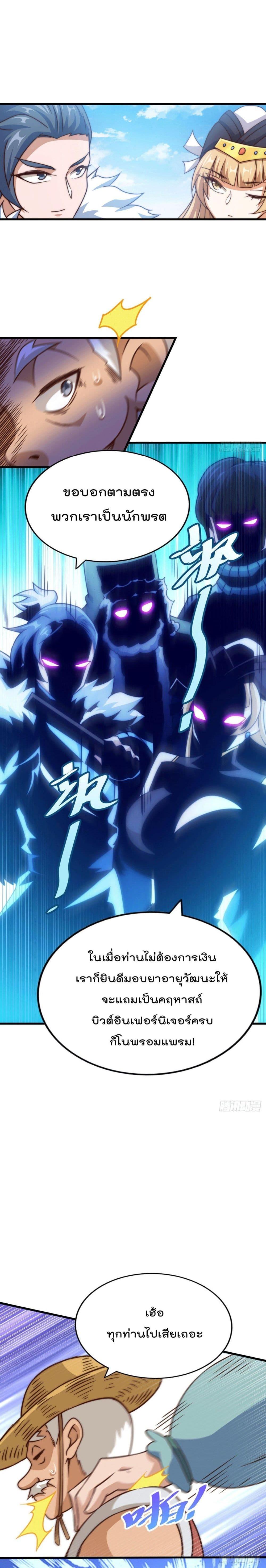 Manga-lc-com อ่านมังงะ อ่านการ์ตูน ออนไลน์ ฟรี Who is your Daddy ตอนที่ 1 2 3 4 5 6 7 8 9 10 11 12 13 14 ฟรี ไม่มีโฆษณา Manga-lc - อ่าน มังงะ อ่าน การ์ตูน ออนไลน์ อ่านมังงะ ฟรี