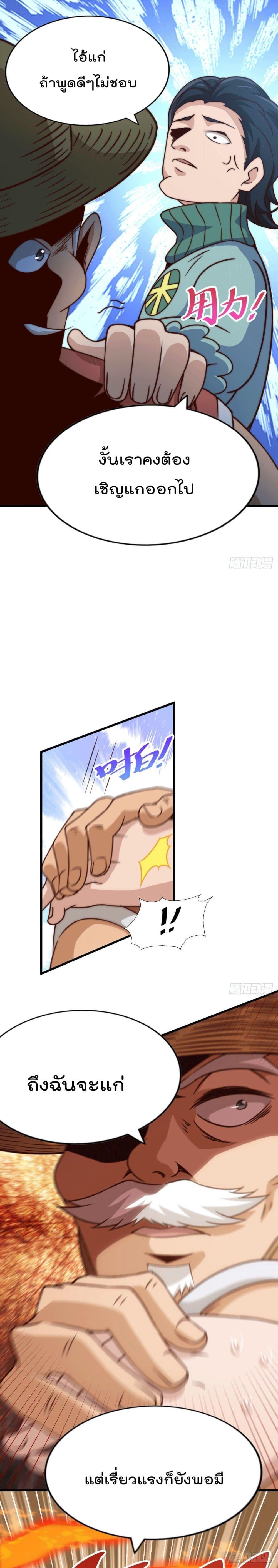 Manga-lc-com อ่านมังงะ อ่านการ์ตูน ออนไลน์ ฟรี Who is your Daddy ตอนที่ 1 2 3 4 5 6 7 8 9 10 11 12 13 14 ฟรี ไม่มีโฆษณา Manga-lc - อ่าน มังงะ อ่าน การ์ตูน ออนไลน์ อ่านมังงะ ฟรี