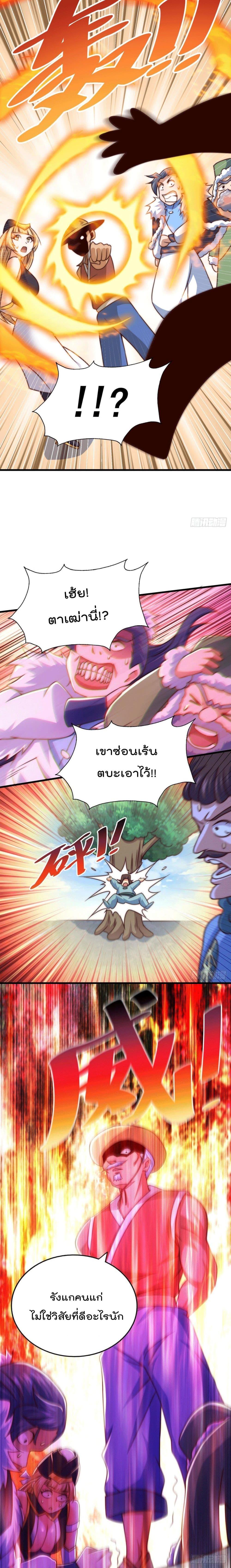 Manga-lc-com อ่านมังงะ อ่านการ์ตูน ออนไลน์ ฟรี Who is your Daddy ตอนที่ 1 2 3 4 5 6 7 8 9 10 11 12 13 14 ฟรี ไม่มีโฆษณา Manga-lc - อ่าน มังงะ อ่าน การ์ตูน ออนไลน์ อ่านมังงะ ฟรี