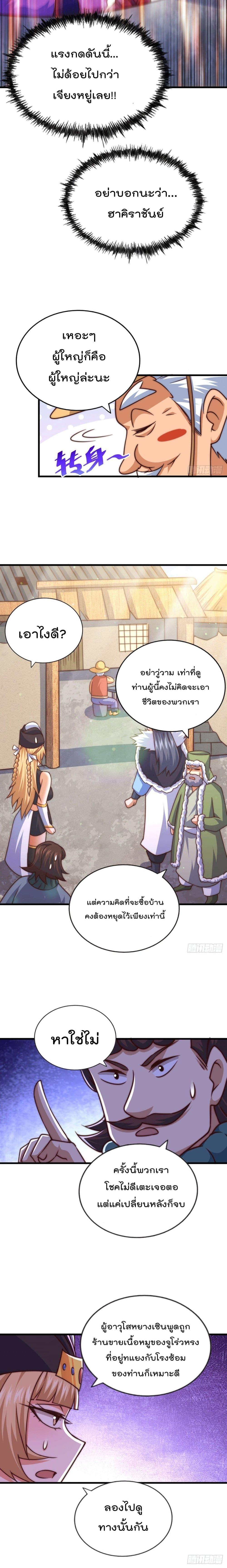 Manga-lc-com อ่านมังงะ อ่านการ์ตูน ออนไลน์ ฟรี Who is your Daddy ตอนที่ 1 2 3 4 5 6 7 8 9 10 11 12 13 14 ฟรี ไม่มีโฆษณา Manga-lc - อ่าน มังงะ อ่าน การ์ตูน ออนไลน์ อ่านมังงะ ฟรี