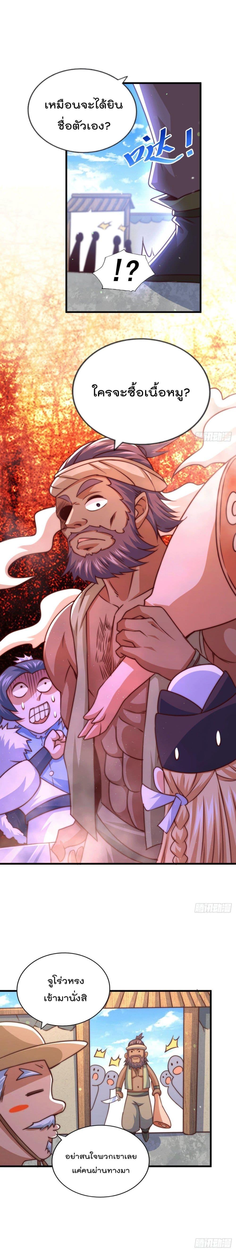 Manga-lc-com อ่านมังงะ อ่านการ์ตูน ออนไลน์ ฟรี Who is your Daddy ตอนที่ 1 2 3 4 5 6 7 8 9 10 11 12 13 14 ฟรี ไม่มีโฆษณา Manga-lc - อ่าน มังงะ อ่าน การ์ตูน ออนไลน์ อ่านมังงะ ฟรี