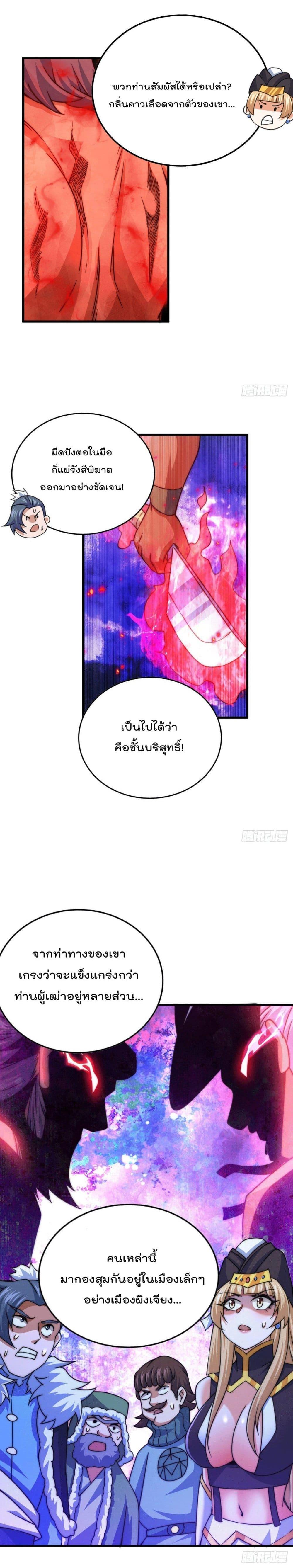 Manga-lc-com อ่านมังงะ อ่านการ์ตูน ออนไลน์ ฟรี Who is your Daddy ตอนที่ 1 2 3 4 5 6 7 8 9 10 11 12 13 14 ฟรี ไม่มีโฆษณา Manga-lc - อ่าน มังงะ อ่าน การ์ตูน ออนไลน์ อ่านมังงะ ฟรี