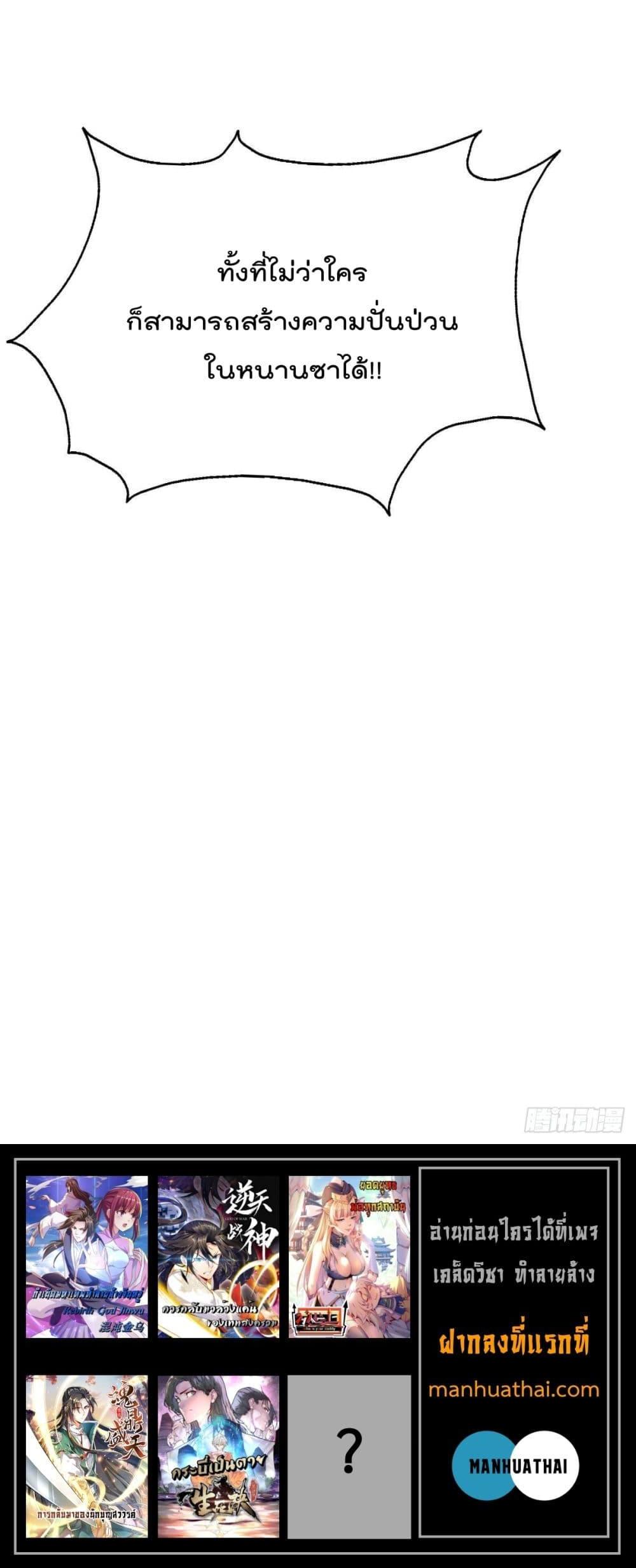 Manga-lc-com อ่านมังงะ อ่านการ์ตูน ออนไลน์ ฟรี Who is your Daddy ตอนที่ 1 2 3 4 5 6 7 8 9 10 11 12 13 14 ฟรี ไม่มีโฆษณา Manga-lc - อ่าน มังงะ อ่าน การ์ตูน ออนไลน์ อ่านมังงะ ฟรี