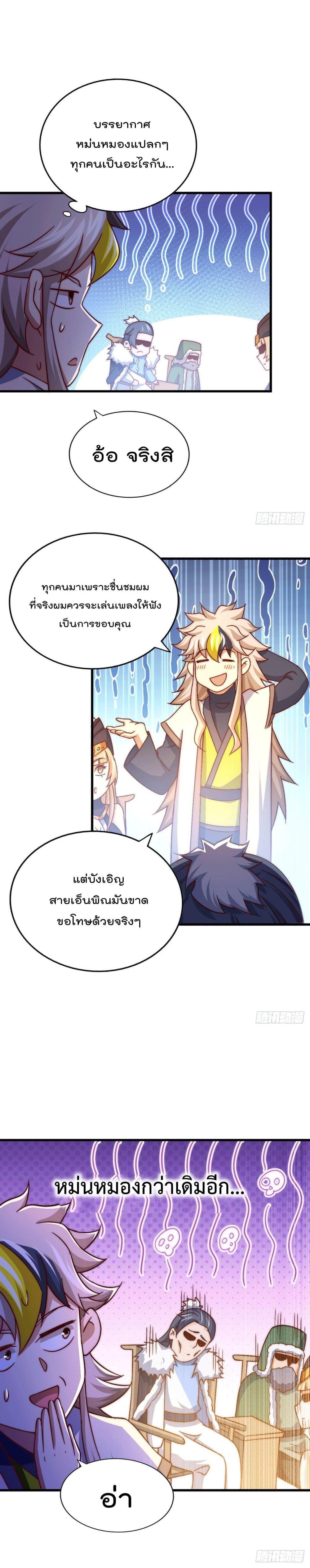Manga-lc-com อ่านมังงะ อ่านการ์ตูน ออนไลน์ ฟรี Who is your Daddy ตอนที่ 1 2 3 4 5 6 7 8 9 10 11 12 13 14 ฟรี ไม่มีโฆษณา Manga-lc - อ่าน มังงะ อ่าน การ์ตูน ออนไลน์ อ่านมังงะ ฟรี