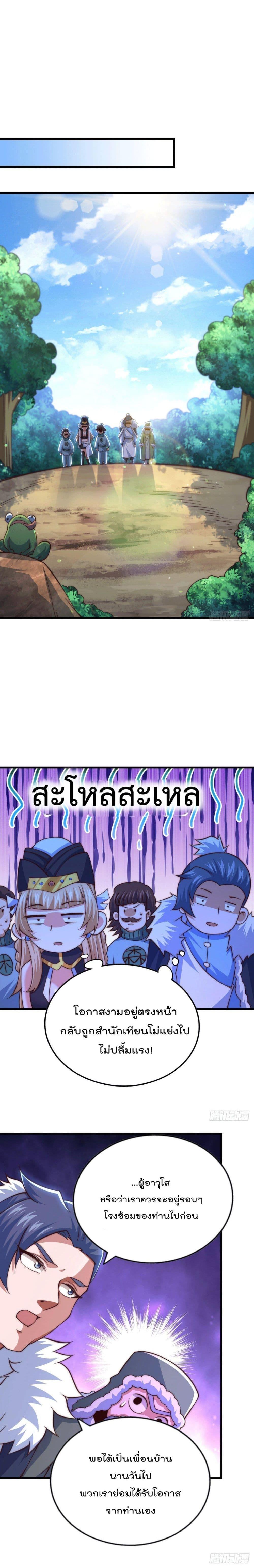 Manga-lc-com อ่านมังงะ อ่านการ์ตูน ออนไลน์ ฟรี Who is your Daddy ตอนที่ 1 2 3 4 5 6 7 8 9 10 11 12 13 14 ฟรี ไม่มีโฆษณา Manga-lc - อ่าน มังงะ อ่าน การ์ตูน ออนไลน์ อ่านมังงะ ฟรี