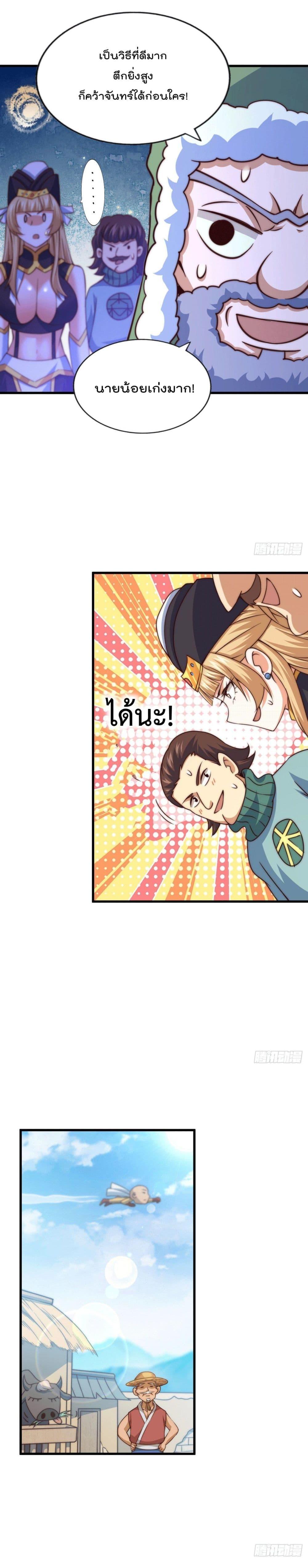 Manga-lc-com อ่านมังงะ อ่านการ์ตูน ออนไลน์ ฟรี Who is your Daddy ตอนที่ 1 2 3 4 5 6 7 8 9 10 11 12 13 14 ฟรี ไม่มีโฆษณา Manga-lc - อ่าน มังงะ อ่าน การ์ตูน ออนไลน์ อ่านมังงะ ฟรี