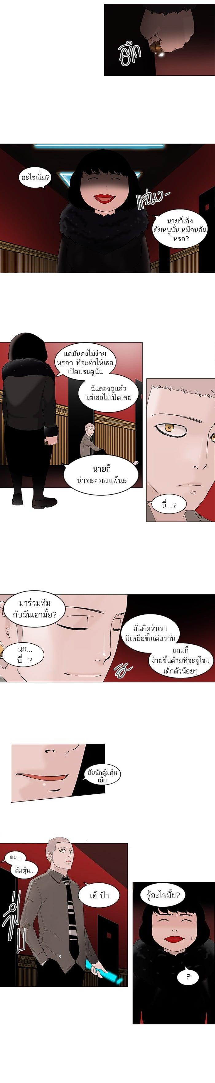 Manga-lc-com อ่านมังงะ อ่านการ์ตูน ออนไลน์ ฟรี Tower of God หอคอยเทพเจ้า ตอนที่ 1 2 3 4 5 6 7 8 9 10 11 12 13 14 ฟรี ไม่มีโฆษณา Manga-lc - อ่าน มังงะ อ่าน การ์ตูน ออนไลน์ อ่านมังงะ ฟรี