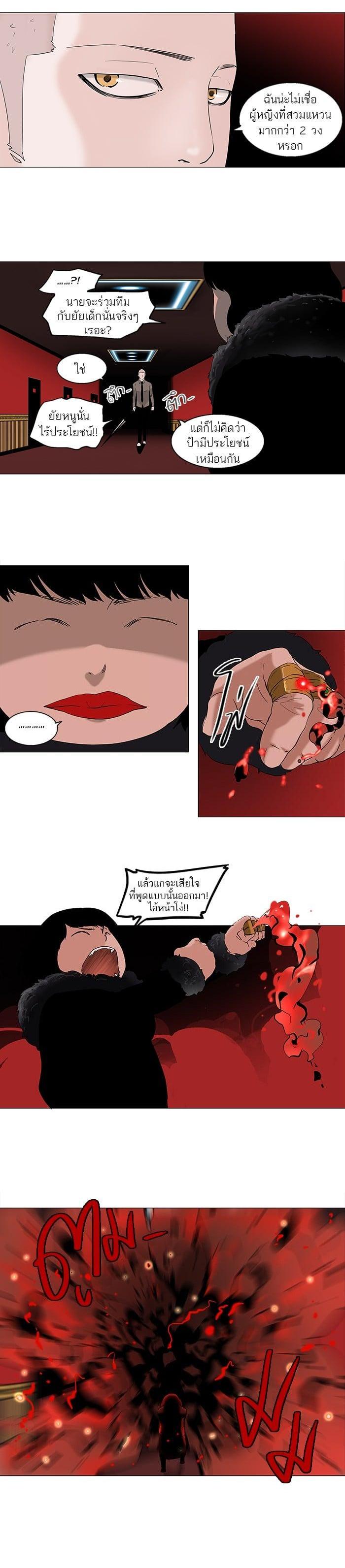 Manga-lc-com อ่านมังงะ อ่านการ์ตูน ออนไลน์ ฟรี Tower of God หอคอยเทพเจ้า ตอนที่ 1 2 3 4 5 6 7 8 9 10 11 12 13 14 ฟรี ไม่มีโฆษณา Manga-lc - อ่าน มังงะ อ่าน การ์ตูน ออนไลน์ อ่านมังงะ ฟรี