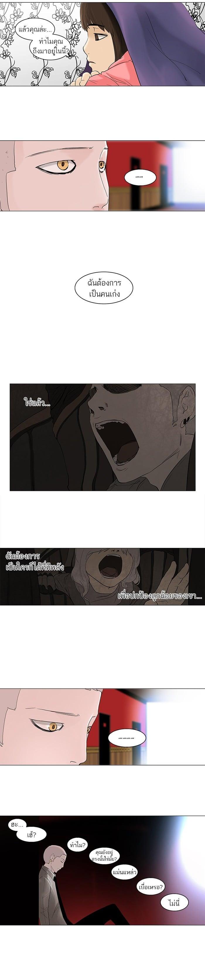 Manga-lc-com อ่านมังงะ อ่านการ์ตูน ออนไลน์ ฟรี Tower of God หอคอยเทพเจ้า ตอนที่ 1 2 3 4 5 6 7 8 9 10 11 12 13 14 ฟรี ไม่มีโฆษณา Manga-lc - อ่าน มังงะ อ่าน การ์ตูน ออนไลน์ อ่านมังงะ ฟรี