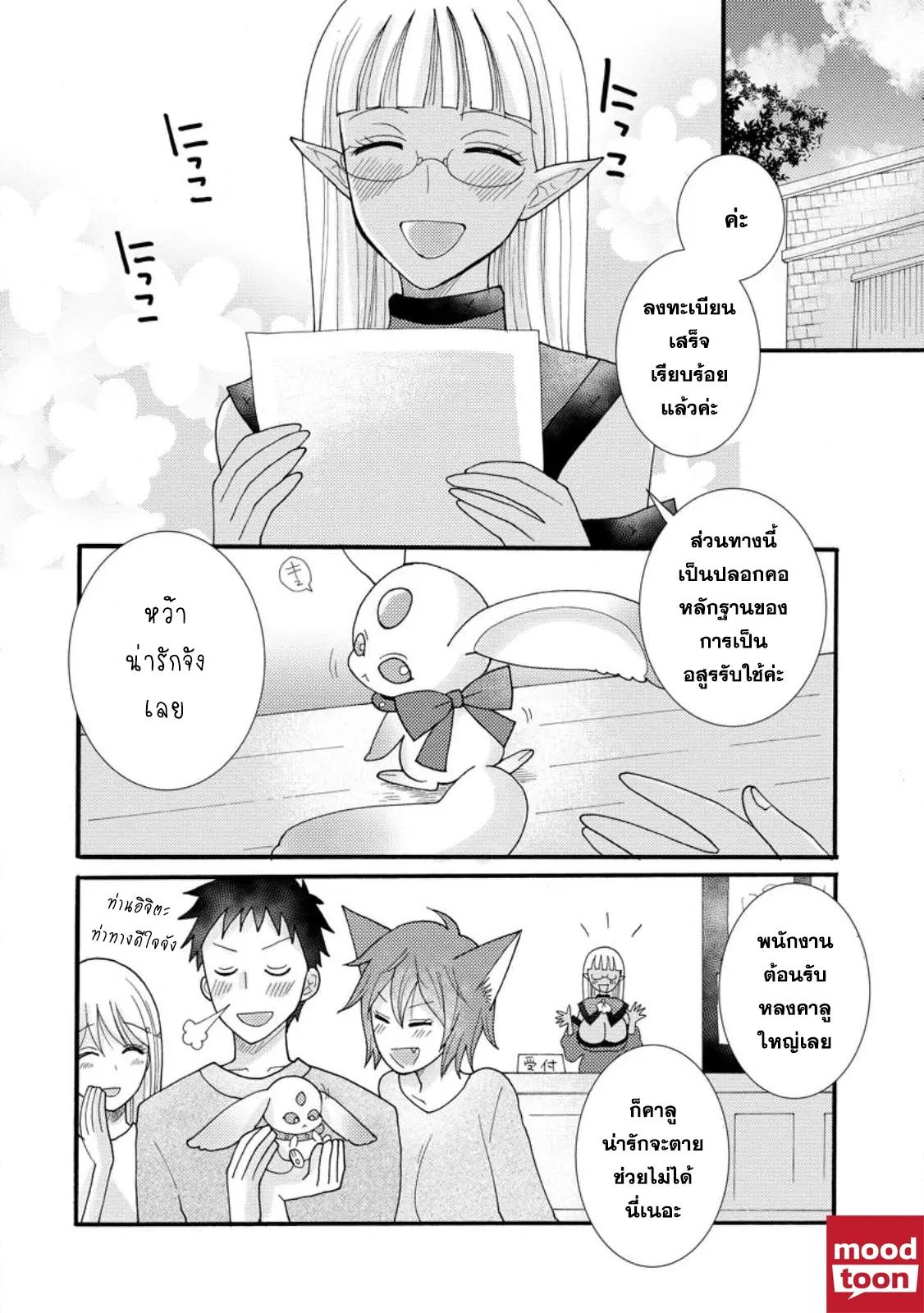 Manga-lc-com อ่านมังงะ อ่านการ์ตูน ออนไลน์ ฟรี Ataerareta skill wo tsukatte kasei de isekai bijotachi to ichaicha shitai ตอนที่ 1 2 3 4 5 6 7 8 9 10 11 12 13 14 ฟรี ไม่มีโฆษณา Manga-lc - อ่าน มังงะ อ่าน การ์ตูน ออนไลน์ อ่านมังงะ ฟรี