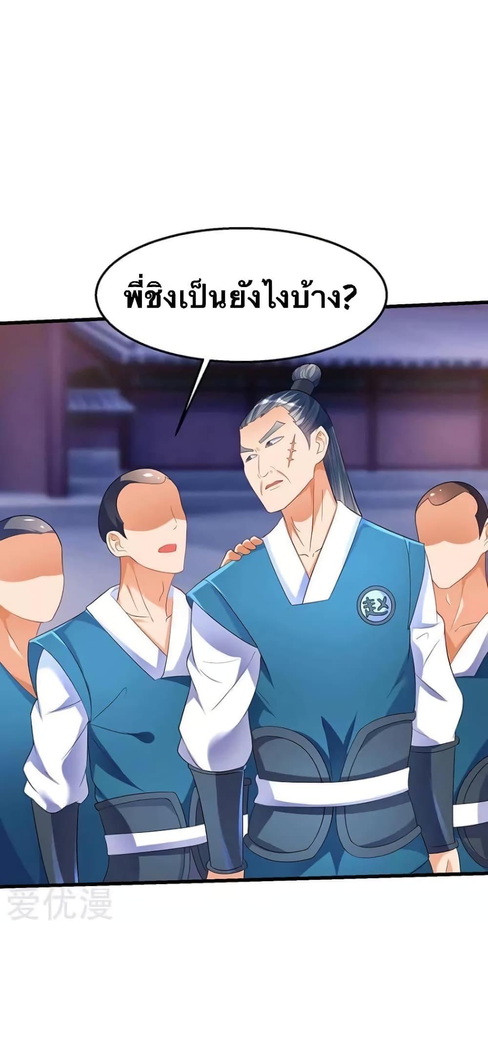 Manga-lc-com อ่านมังงะ อ่านการ์ตูน ออนไลน์ ฟรี Strongest Leveling ตอนที่ 1 2 3 4 5 6 7 8 9 10 11 12 13 14 ฟรี ไม่มีโฆษณา Manga-lc - อ่าน มังงะ อ่าน การ์ตูน ออนไลน์ อ่านมังงะ ฟรี