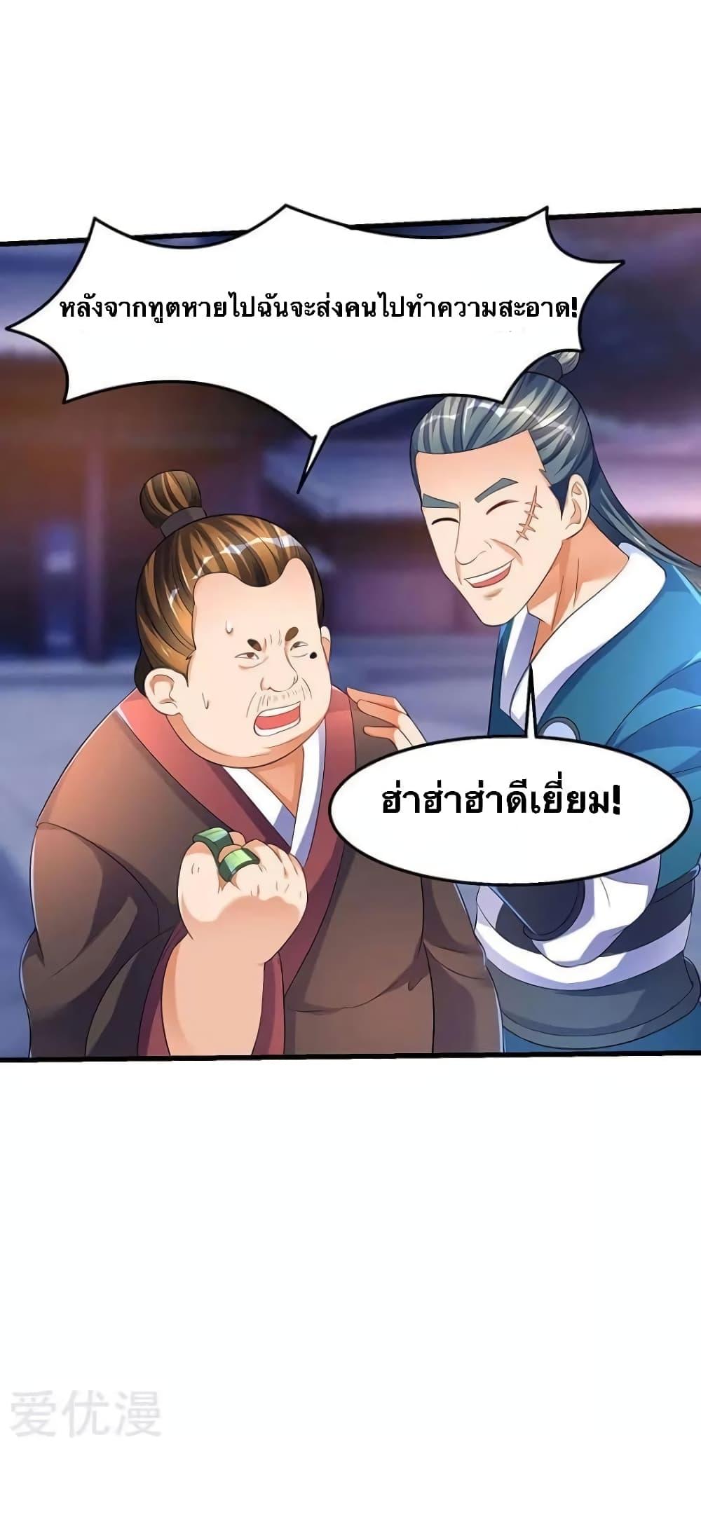 Manga-lc-com อ่านมังงะ อ่านการ์ตูน ออนไลน์ ฟรี Strongest Leveling ตอนที่ 1 2 3 4 5 6 7 8 9 10 11 12 13 14 ฟรี ไม่มีโฆษณา Manga-lc - อ่าน มังงะ อ่าน การ์ตูน ออนไลน์ อ่านมังงะ ฟรี