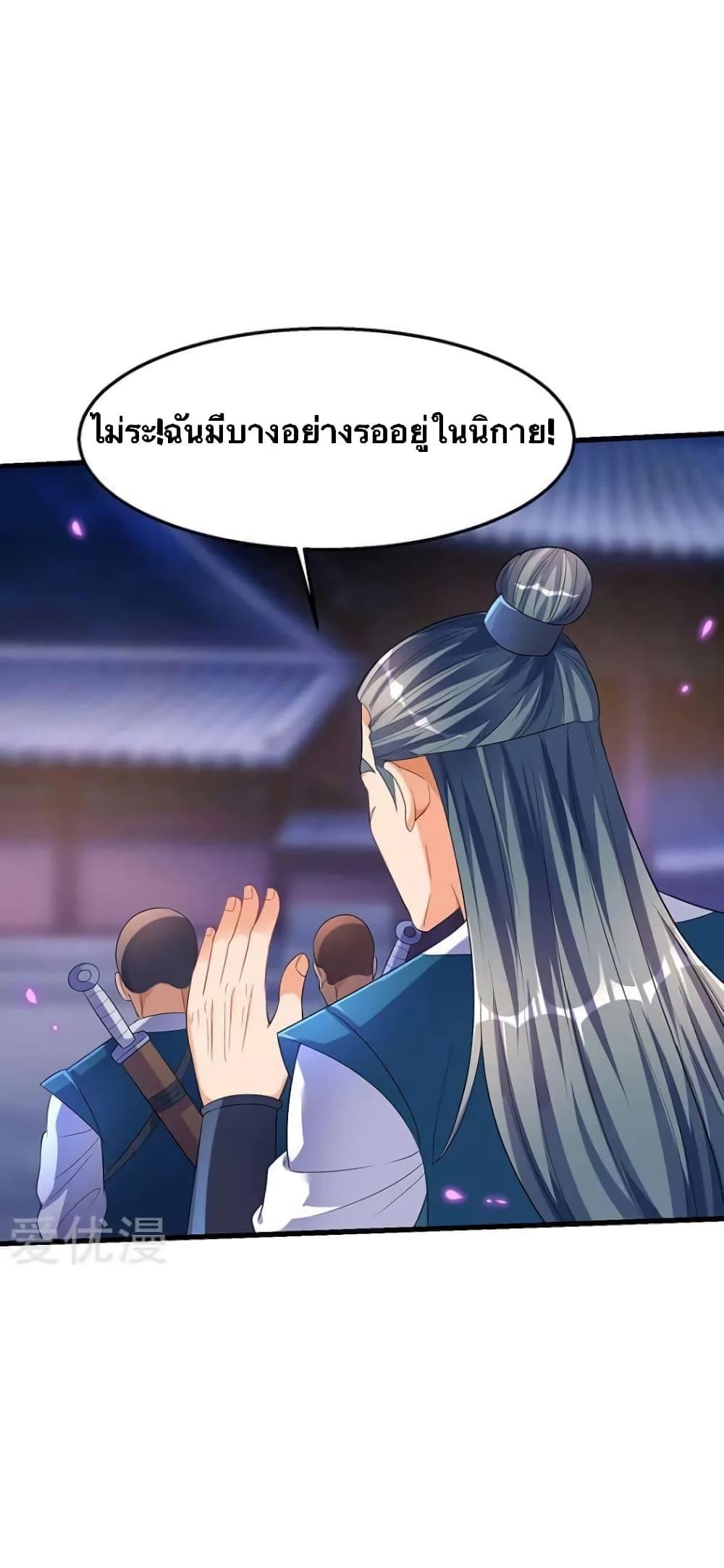 Manga-lc-com อ่านมังงะ อ่านการ์ตูน ออนไลน์ ฟรี Strongest Leveling ตอนที่ 1 2 3 4 5 6 7 8 9 10 11 12 13 14 ฟรี ไม่มีโฆษณา Manga-lc - อ่าน มังงะ อ่าน การ์ตูน ออนไลน์ อ่านมังงะ ฟรี