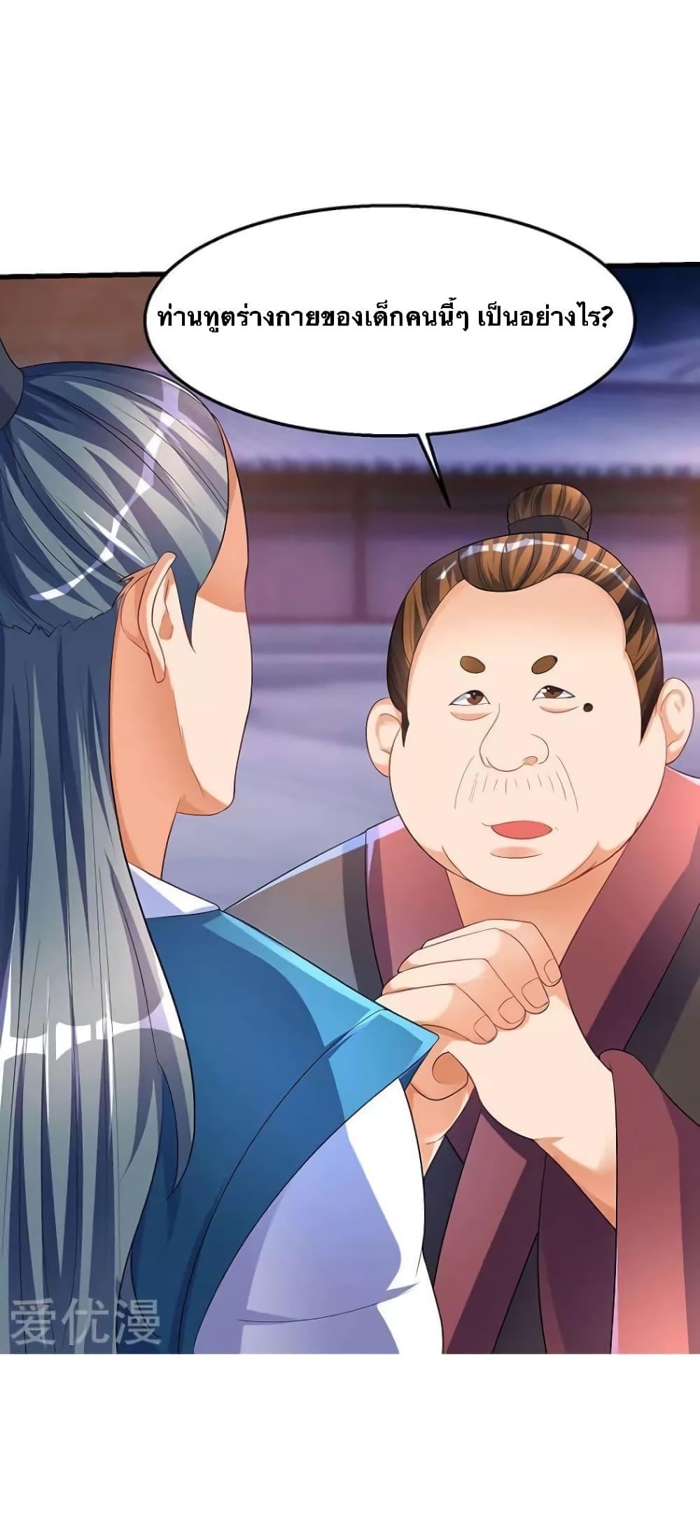 Manga-lc-com อ่านมังงะ อ่านการ์ตูน ออนไลน์ ฟรี Strongest Leveling ตอนที่ 1 2 3 4 5 6 7 8 9 10 11 12 13 14 ฟรี ไม่มีโฆษณา Manga-lc - อ่าน มังงะ อ่าน การ์ตูน ออนไลน์ อ่านมังงะ ฟรี