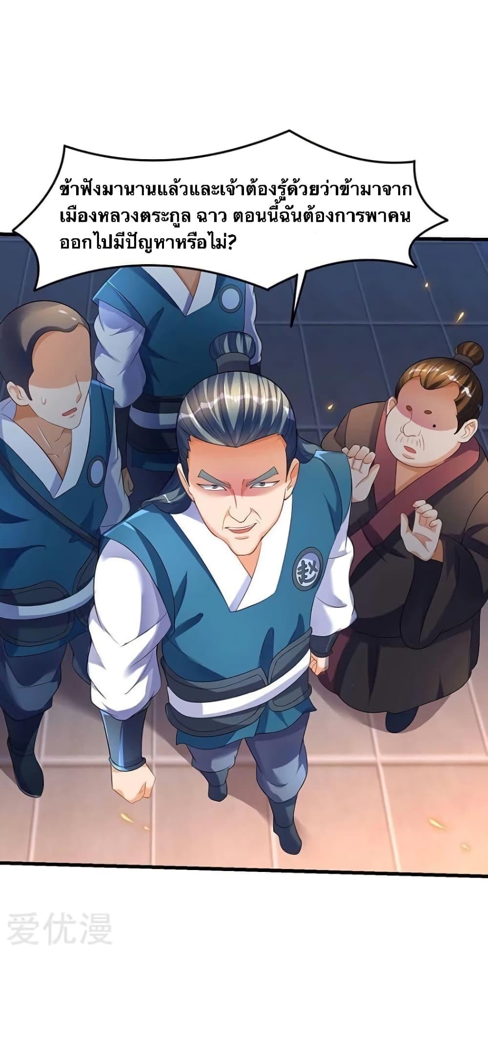 Manga-lc-com อ่านมังงะ อ่านการ์ตูน ออนไลน์ ฟรี Strongest Leveling ตอนที่ 1 2 3 4 5 6 7 8 9 10 11 12 13 14 ฟรี ไม่มีโฆษณา Manga-lc - อ่าน มังงะ อ่าน การ์ตูน ออนไลน์ อ่านมังงะ ฟรี