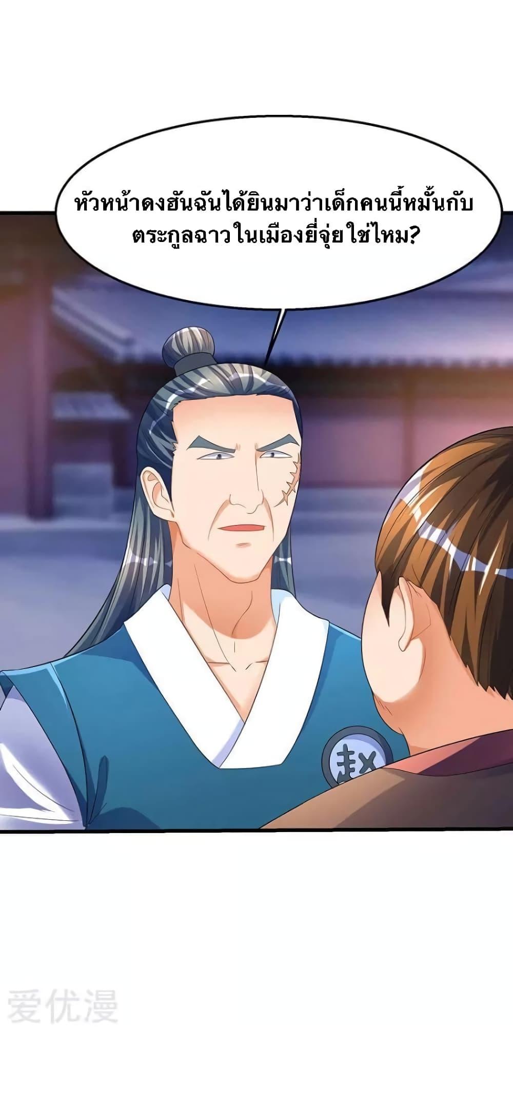 Manga-lc-com อ่านมังงะ อ่านการ์ตูน ออนไลน์ ฟรี Strongest Leveling ตอนที่ 1 2 3 4 5 6 7 8 9 10 11 12 13 14 ฟรี ไม่มีโฆษณา Manga-lc - อ่าน มังงะ อ่าน การ์ตูน ออนไลน์ อ่านมังงะ ฟรี