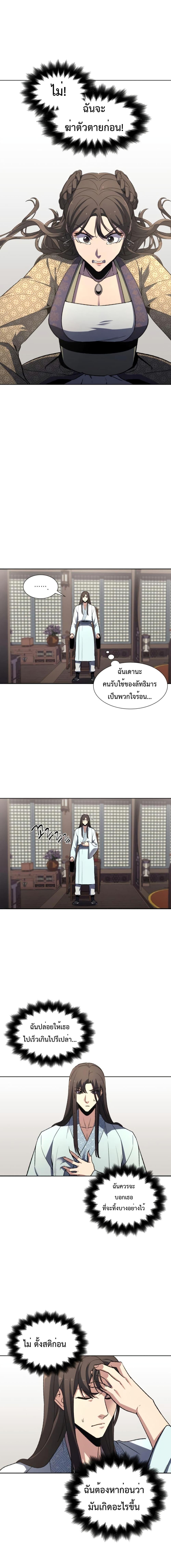 Manga-lc-com อ่านมังงะ อ่านการ์ตูน ออนไลน์ ฟรี I Reincarnated as the Crazed Heir ตอนที่ 1 2 3 4 5 6 7 8 9 10 11 12 13 14 ฟรี ไม่มีโฆษณา Manga-lc - อ่าน มังงะ อ่าน การ์ตูน ออนไลน์ อ่านมังงะ ฟรี