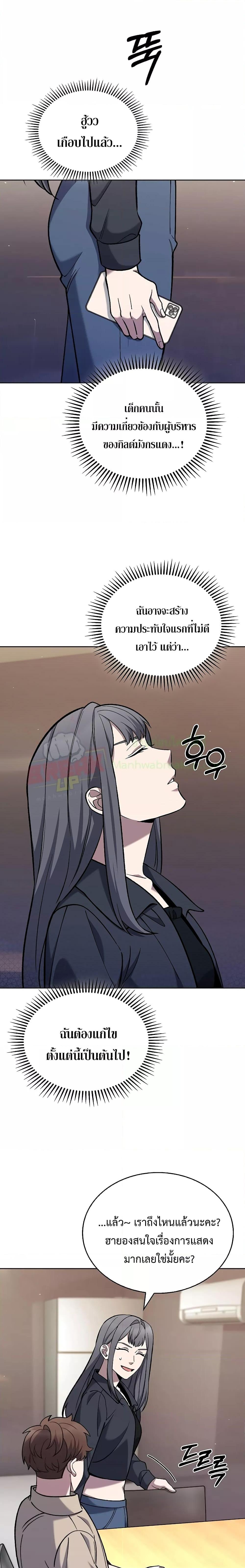 Manga-lc-com อ่านมังงะ อ่านการ์ตูน ออนไลน์ ฟรี TheDeliveryMa ตอนที่ 1 2 3 4 5 6 7 8 9 10 11 12 13 14 ฟรี ไม่มีโฆษณา Manga-lc - อ่าน มังงะ อ่าน การ์ตูน ออนไลน์ อ่านมังงะ ฟรี