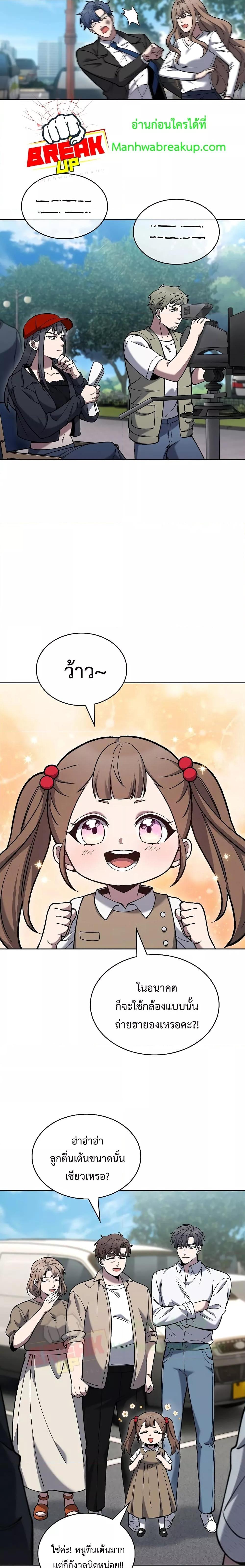 Manga-lc-com อ่านมังงะ อ่านการ์ตูน ออนไลน์ ฟรี TheDeliveryMa ตอนที่ 1 2 3 4 5 6 7 8 9 10 11 12 13 14 ฟรี ไม่มีโฆษณา Manga-lc - อ่าน มังงะ อ่าน การ์ตูน ออนไลน์ อ่านมังงะ ฟรี