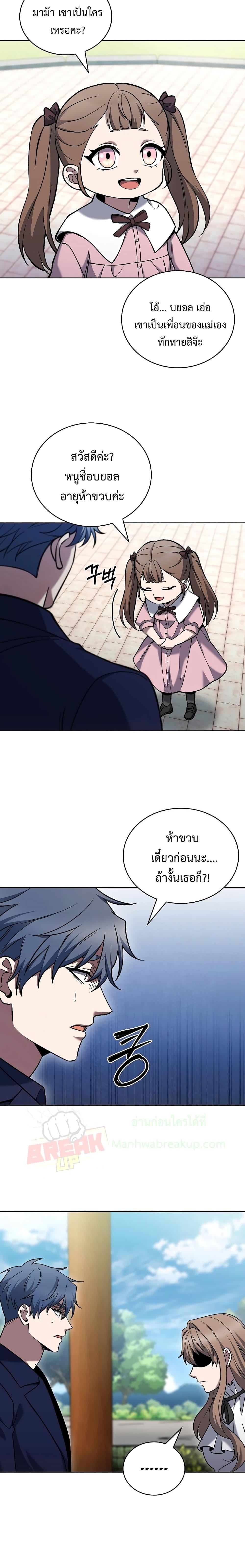 Manga-lc-com อ่านมังงะ อ่านการ์ตูน ออนไลน์ ฟรี TheDeliveryMa ตอนที่ 1 2 3 4 5 6 7 8 9 10 11 12 13 14 ฟรี ไม่มีโฆษณา Manga-lc - อ่าน มังงะ อ่าน การ์ตูน ออนไลน์ อ่านมังงะ ฟรี