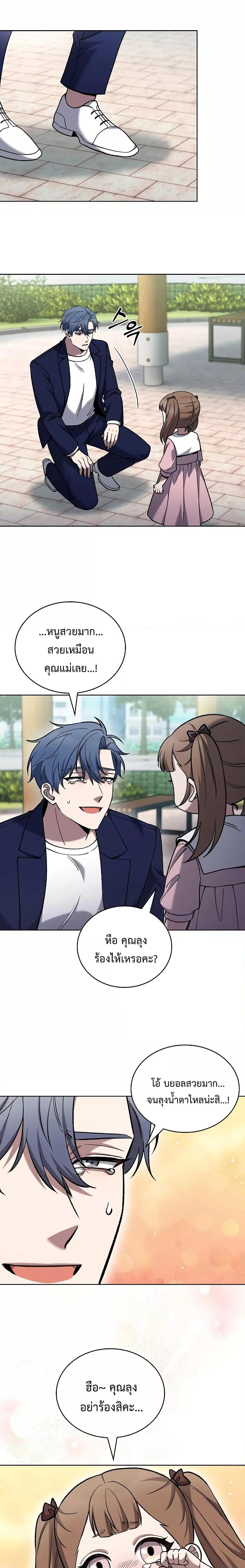 Manga-lc-com อ่านมังงะ อ่านการ์ตูน ออนไลน์ ฟรี TheDeliveryMa ตอนที่ 1 2 3 4 5 6 7 8 9 10 11 12 13 14 ฟรี ไม่มีโฆษณา Manga-lc - อ่าน มังงะ อ่าน การ์ตูน ออนไลน์ อ่านมังงะ ฟรี