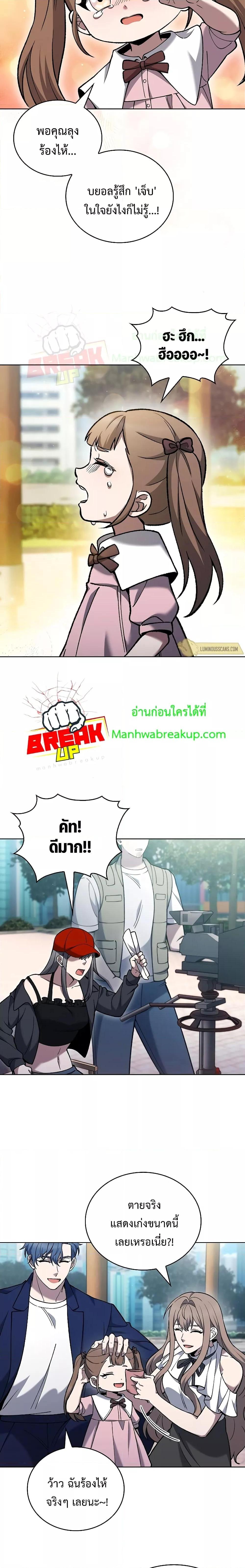 Manga-lc-com อ่านมังงะ อ่านการ์ตูน ออนไลน์ ฟรี TheDeliveryMa ตอนที่ 1 2 3 4 5 6 7 8 9 10 11 12 13 14 ฟรี ไม่มีโฆษณา Manga-lc - อ่าน มังงะ อ่าน การ์ตูน ออนไลน์ อ่านมังงะ ฟรี