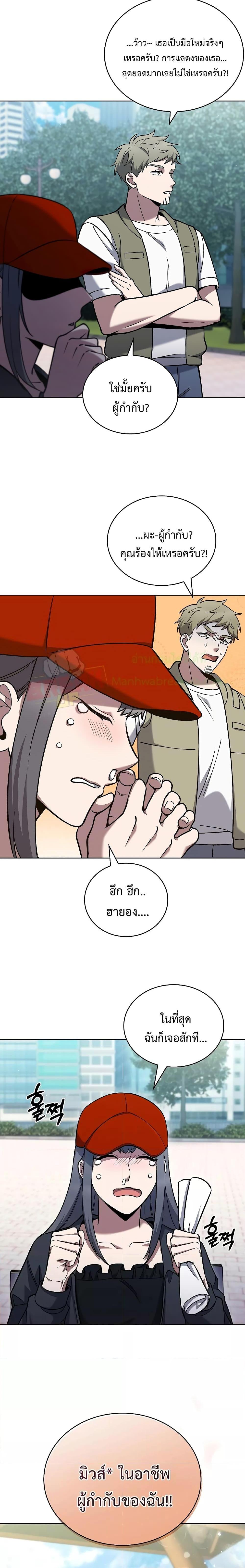 Manga-lc-com อ่านมังงะ อ่านการ์ตูน ออนไลน์ ฟรี TheDeliveryMa ตอนที่ 1 2 3 4 5 6 7 8 9 10 11 12 13 14 ฟรี ไม่มีโฆษณา Manga-lc - อ่าน มังงะ อ่าน การ์ตูน ออนไลน์ อ่านมังงะ ฟรี