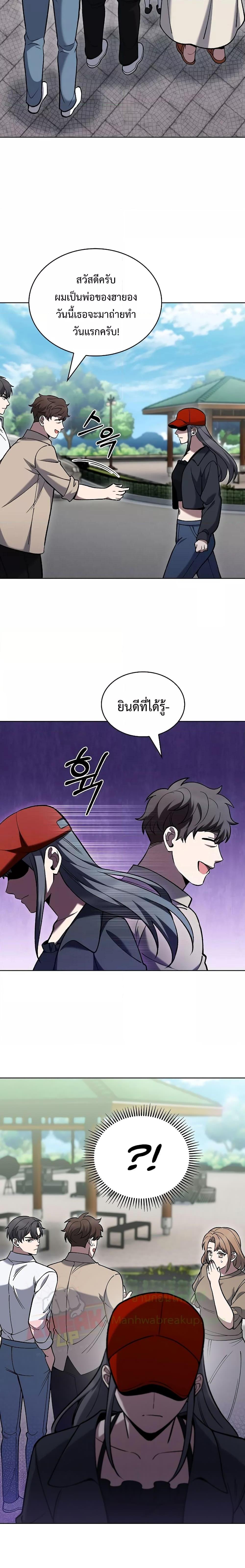 Manga-lc-com อ่านมังงะ อ่านการ์ตูน ออนไลน์ ฟรี TheDeliveryMa ตอนที่ 1 2 3 4 5 6 7 8 9 10 11 12 13 14 ฟรี ไม่มีโฆษณา Manga-lc - อ่าน มังงะ อ่าน การ์ตูน ออนไลน์ อ่านมังงะ ฟรี