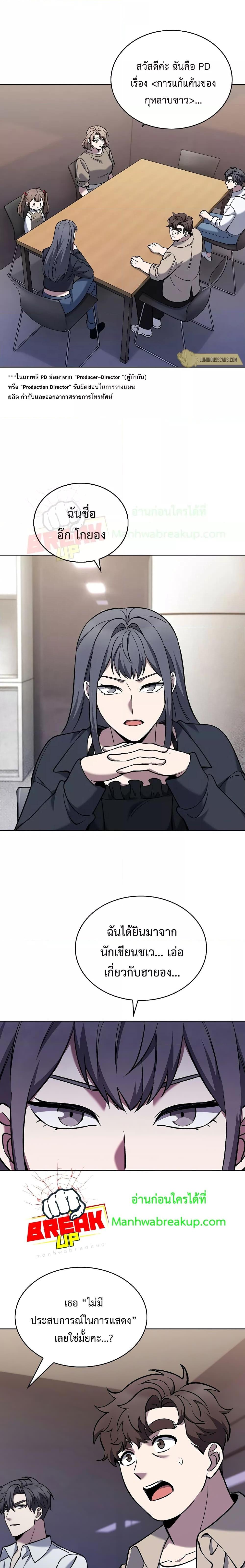 Manga-lc-com อ่านมังงะ อ่านการ์ตูน ออนไลน์ ฟรี TheDeliveryMa ตอนที่ 1 2 3 4 5 6 7 8 9 10 11 12 13 14 ฟรี ไม่มีโฆษณา Manga-lc - อ่าน มังงะ อ่าน การ์ตูน ออนไลน์ อ่านมังงะ ฟรี