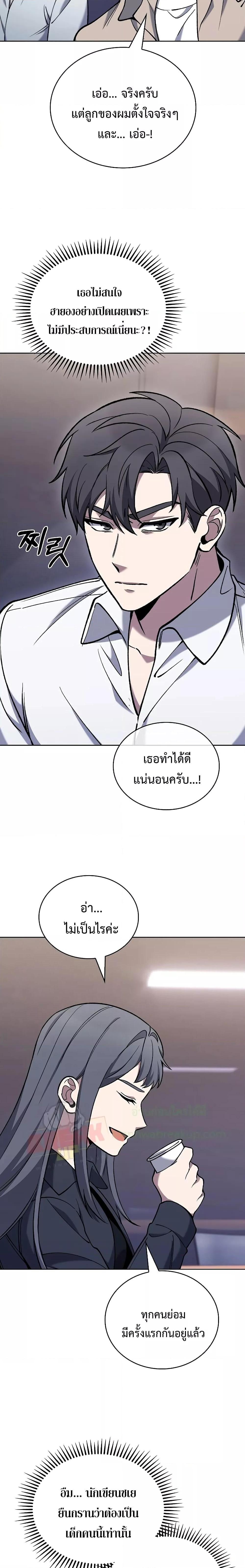 Manga-lc-com อ่านมังงะ อ่านการ์ตูน ออนไลน์ ฟรี TheDeliveryMa ตอนที่ 1 2 3 4 5 6 7 8 9 10 11 12 13 14 ฟรี ไม่มีโฆษณา Manga-lc - อ่าน มังงะ อ่าน การ์ตูน ออนไลน์ อ่านมังงะ ฟรี
