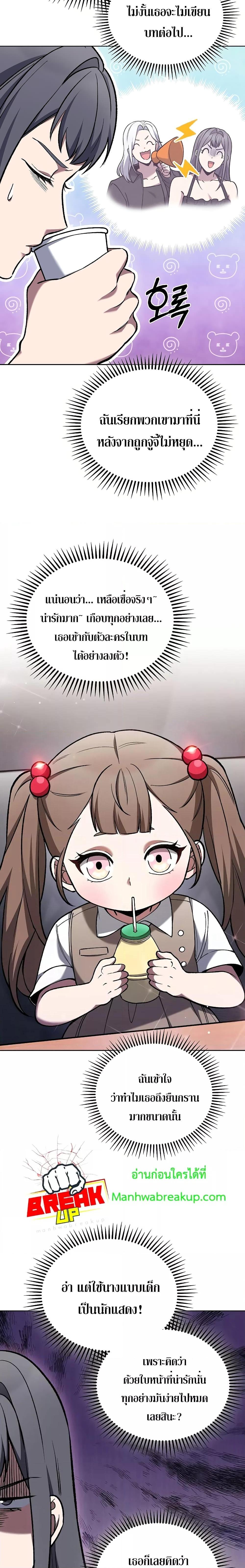 Manga-lc-com อ่านมังงะ อ่านการ์ตูน ออนไลน์ ฟรี TheDeliveryMa ตอนที่ 1 2 3 4 5 6 7 8 9 10 11 12 13 14 ฟรี ไม่มีโฆษณา Manga-lc - อ่าน มังงะ อ่าน การ์ตูน ออนไลน์ อ่านมังงะ ฟรี