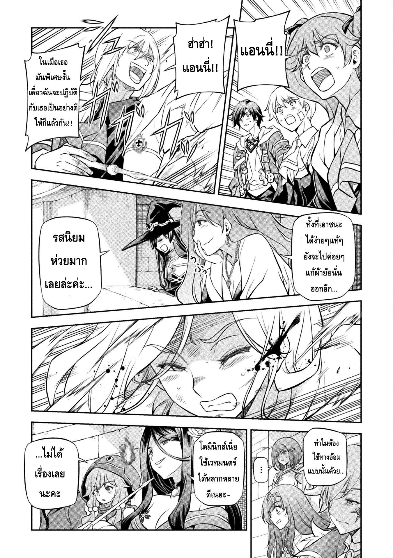 Manga-lc-com อ่านมังงะ อ่านการ์ตูน ออนไลน์ ฟรี Drawing Saikyou Mangaka Wa Oekaki Skill De Isekai Musou Suru! ตอนที่ 1 2 3 4 5 6 7 8 9 10 11 12 13 14 ฟรี ไม่มีโฆษณา Manga-lc - อ่าน มังงะ อ่าน การ์ตูน ออนไลน์ อ่านมังงะ ฟรี
