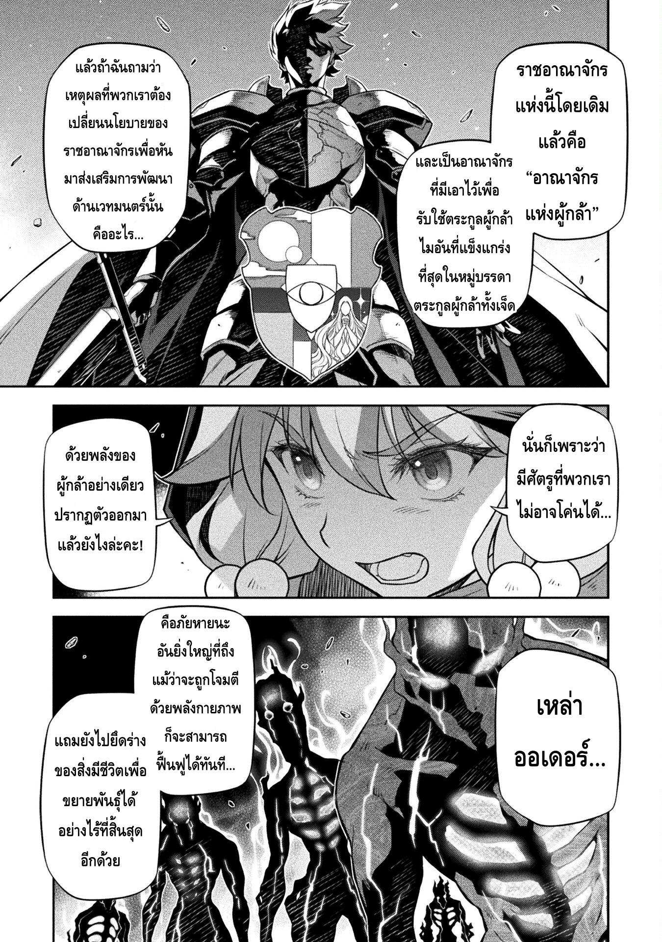 Manga-lc-com อ่านมังงะ อ่านการ์ตูน ออนไลน์ ฟรี Drawing Saikyou Mangaka Wa Oekaki Skill De Isekai Musou Suru! ตอนที่ 1 2 3 4 5 6 7 8 9 10 11 12 13 14 ฟรี ไม่มีโฆษณา Manga-lc - อ่าน มังงะ อ่าน การ์ตูน ออนไลน์ อ่านมังงะ ฟรี
