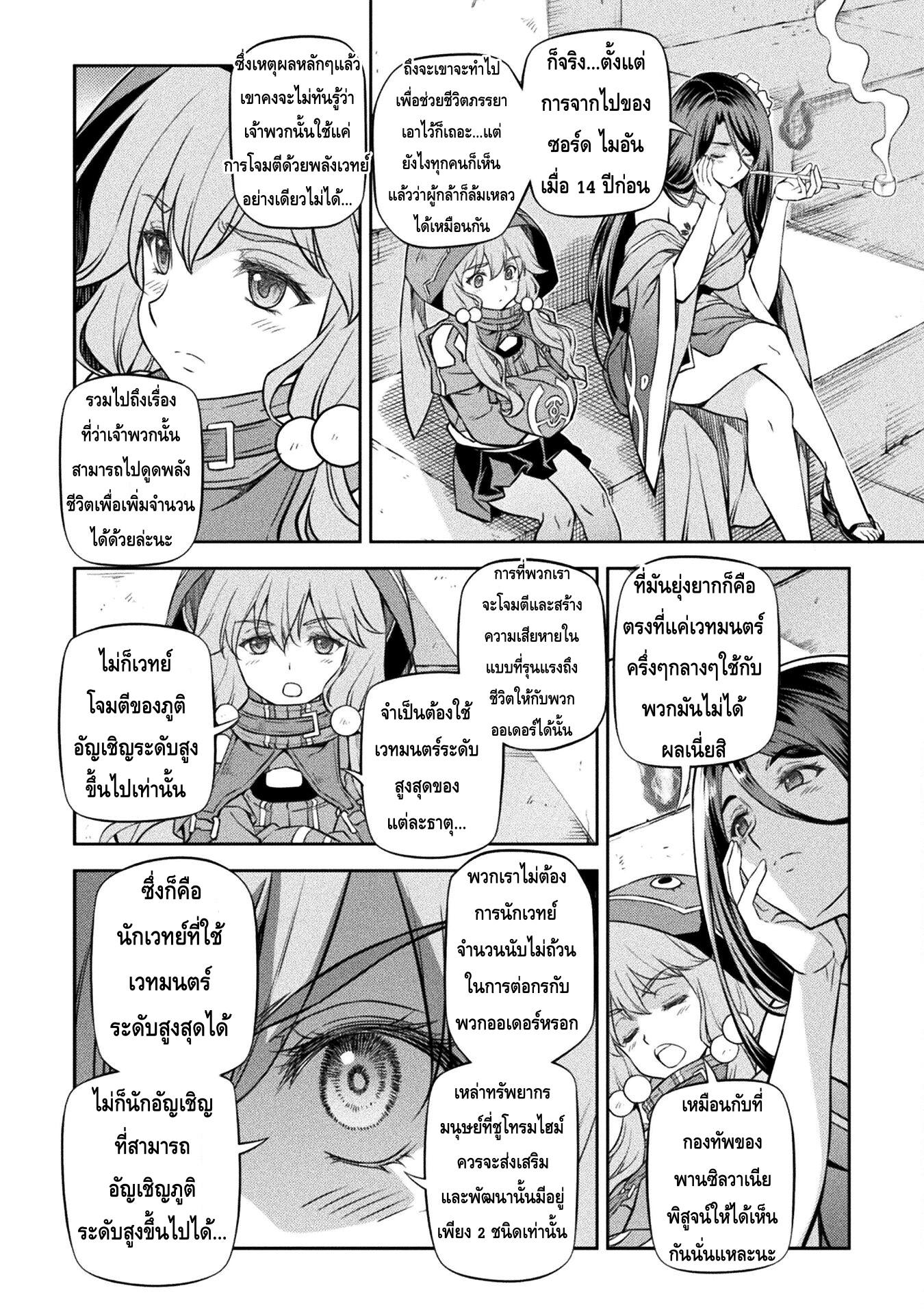 Manga-lc-com อ่านมังงะ อ่านการ์ตูน ออนไลน์ ฟรี Drawing Saikyou Mangaka Wa Oekaki Skill De Isekai Musou Suru! ตอนที่ 1 2 3 4 5 6 7 8 9 10 11 12 13 14 ฟรี ไม่มีโฆษณา Manga-lc - อ่าน มังงะ อ่าน การ์ตูน ออนไลน์ อ่านมังงะ ฟรี