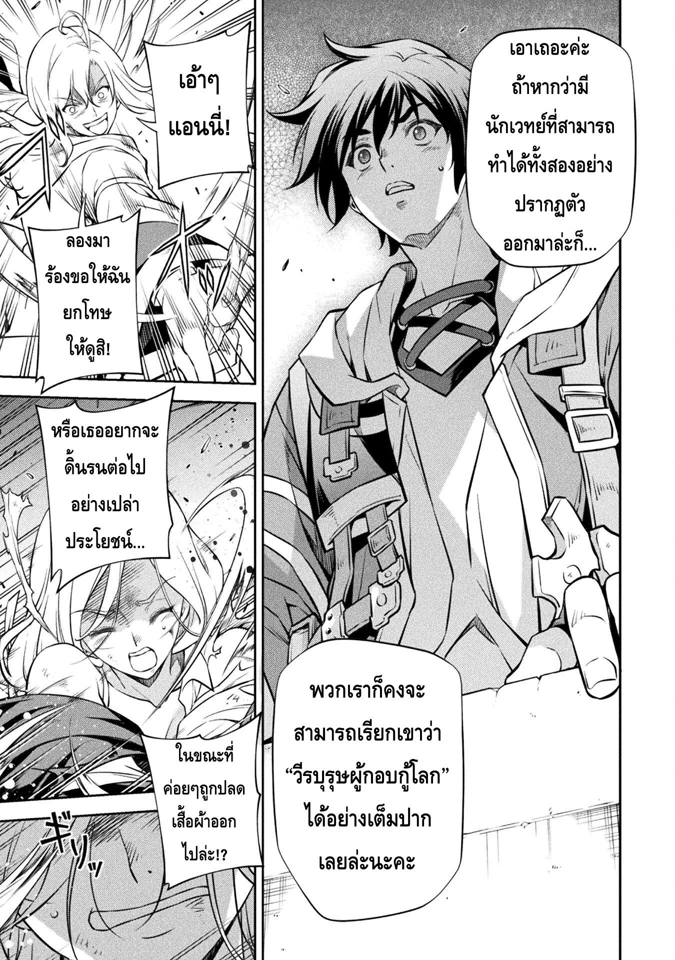 Manga-lc-com อ่านมังงะ อ่านการ์ตูน ออนไลน์ ฟรี Drawing Saikyou Mangaka Wa Oekaki Skill De Isekai Musou Suru! ตอนที่ 1 2 3 4 5 6 7 8 9 10 11 12 13 14 ฟรี ไม่มีโฆษณา Manga-lc - อ่าน มังงะ อ่าน การ์ตูน ออนไลน์ อ่านมังงะ ฟรี