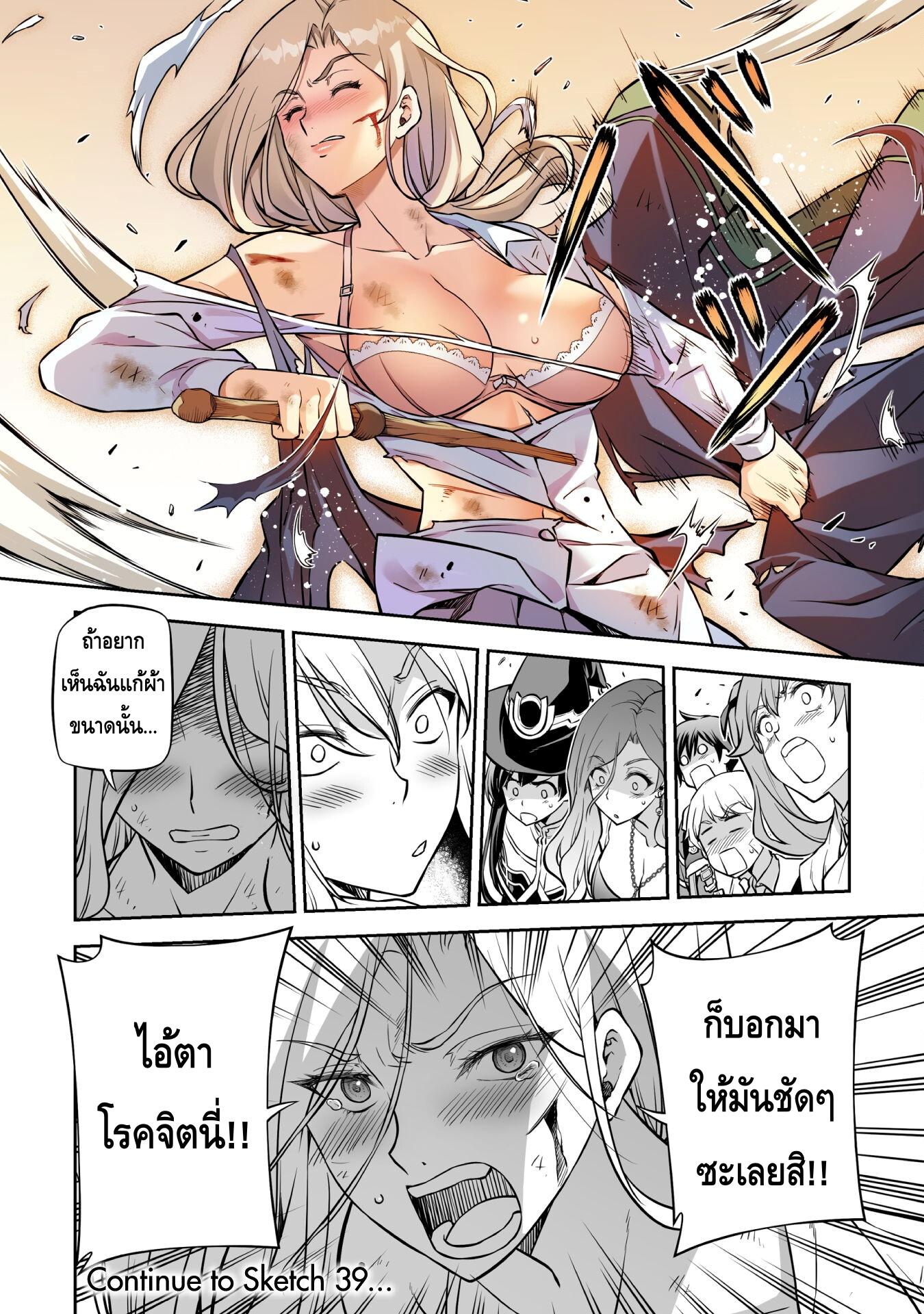 Manga-lc-com อ่านมังงะ อ่านการ์ตูน ออนไลน์ ฟรี Drawing Saikyou Mangaka Wa Oekaki Skill De Isekai Musou Suru! ตอนที่ 1 2 3 4 5 6 7 8 9 10 11 12 13 14 ฟรี ไม่มีโฆษณา Manga-lc - อ่าน มังงะ อ่าน การ์ตูน ออนไลน์ อ่านมังงะ ฟรี