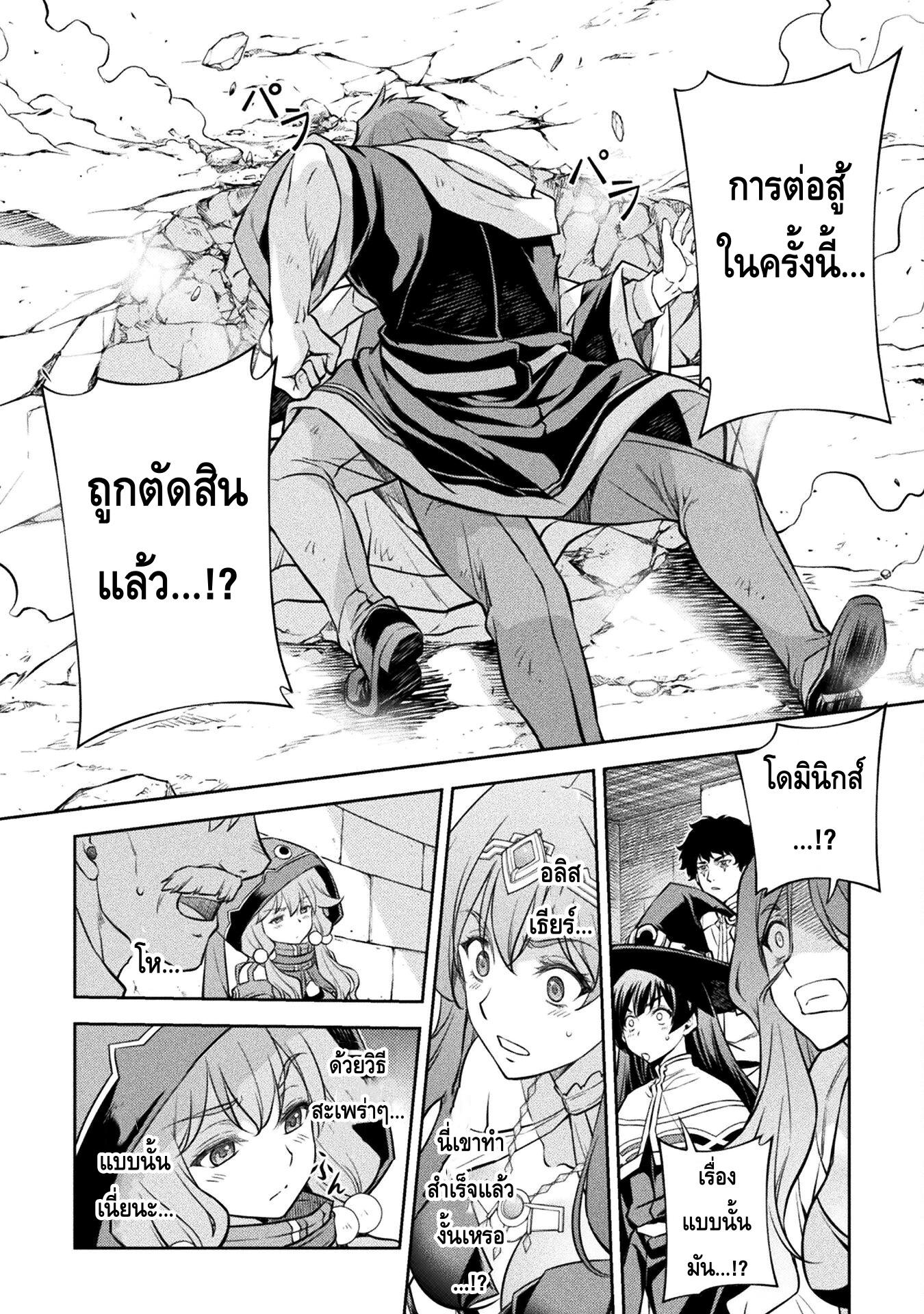Manga-lc-com อ่านมังงะ อ่านการ์ตูน ออนไลน์ ฟรี Drawing Saikyou Mangaka Wa Oekaki Skill De Isekai Musou Suru! ตอนที่ 1 2 3 4 5 6 7 8 9 10 11 12 13 14 ฟรี ไม่มีโฆษณา Manga-lc - อ่าน มังงะ อ่าน การ์ตูน ออนไลน์ อ่านมังงะ ฟรี