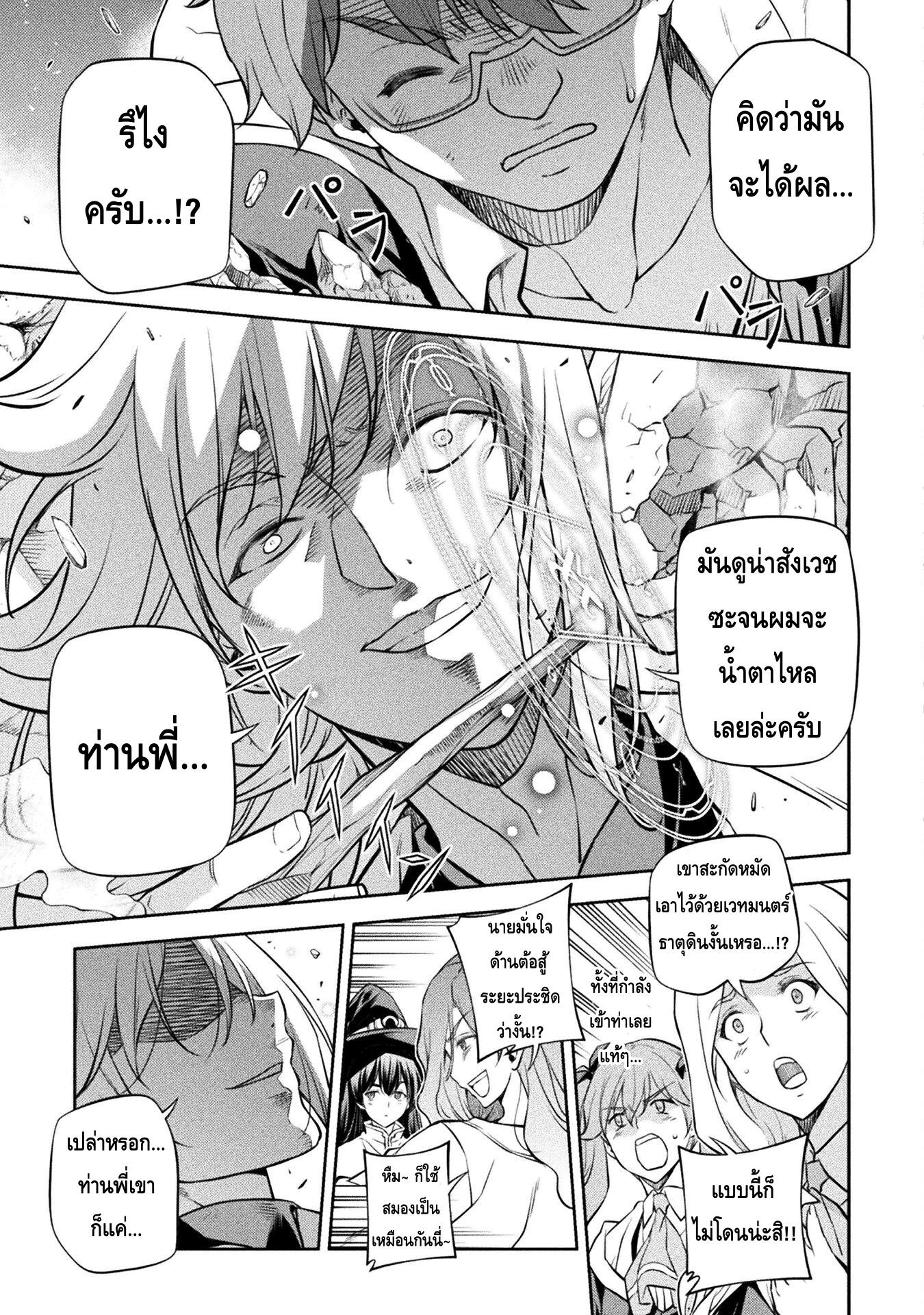 Manga-lc-com อ่านมังงะ อ่านการ์ตูน ออนไลน์ ฟรี Drawing Saikyou Mangaka Wa Oekaki Skill De Isekai Musou Suru! ตอนที่ 1 2 3 4 5 6 7 8 9 10 11 12 13 14 ฟรี ไม่มีโฆษณา Manga-lc - อ่าน มังงะ อ่าน การ์ตูน ออนไลน์ อ่านมังงะ ฟรี