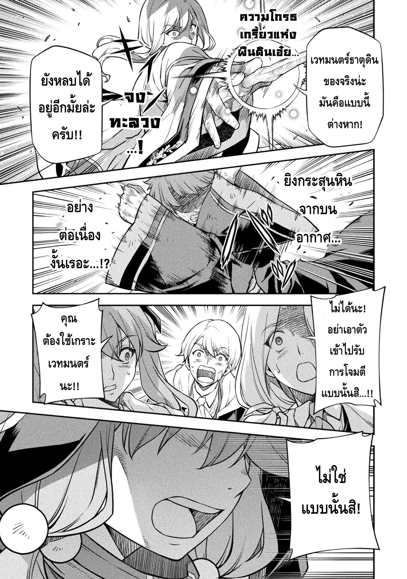 Manga-lc-com อ่านมังงะ อ่านการ์ตูน ออนไลน์ ฟรี Drawing Saikyou Mangaka Wa Oekaki Skill De Isekai Musou Suru! ตอนที่ 1 2 3 4 5 6 7 8 9 10 11 12 13 14 ฟรี ไม่มีโฆษณา Manga-lc - อ่าน มังงะ อ่าน การ์ตูน ออนไลน์ อ่านมังงะ ฟรี