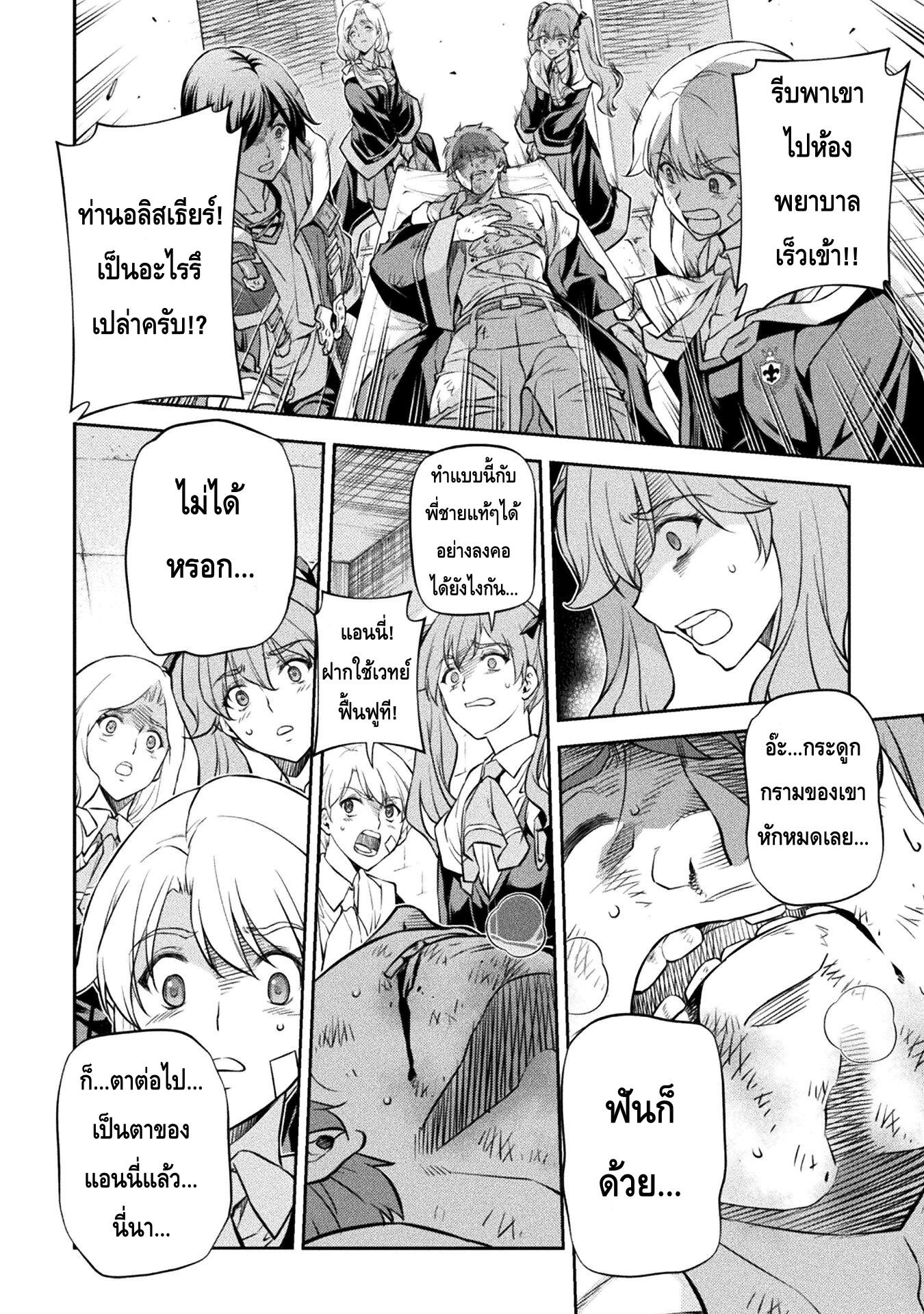 Manga-lc-com อ่านมังงะ อ่านการ์ตูน ออนไลน์ ฟรี Drawing Saikyou Mangaka Wa Oekaki Skill De Isekai Musou Suru! ตอนที่ 1 2 3 4 5 6 7 8 9 10 11 12 13 14 ฟรี ไม่มีโฆษณา Manga-lc - อ่าน มังงะ อ่าน การ์ตูน ออนไลน์ อ่านมังงะ ฟรี
