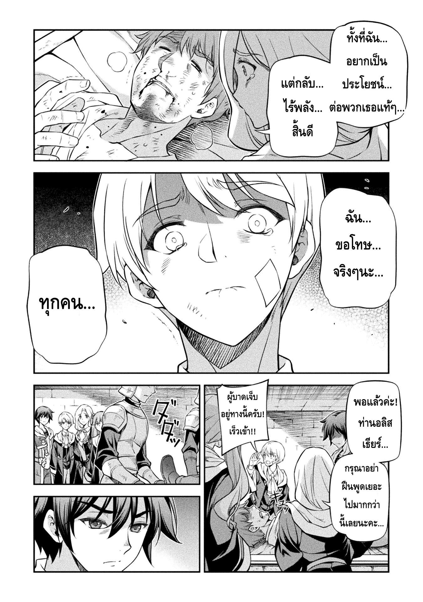 Manga-lc-com อ่านมังงะ อ่านการ์ตูน ออนไลน์ ฟรี Drawing Saikyou Mangaka Wa Oekaki Skill De Isekai Musou Suru! ตอนที่ 1 2 3 4 5 6 7 8 9 10 11 12 13 14 ฟรี ไม่มีโฆษณา Manga-lc - อ่าน มังงะ อ่าน การ์ตูน ออนไลน์ อ่านมังงะ ฟรี
