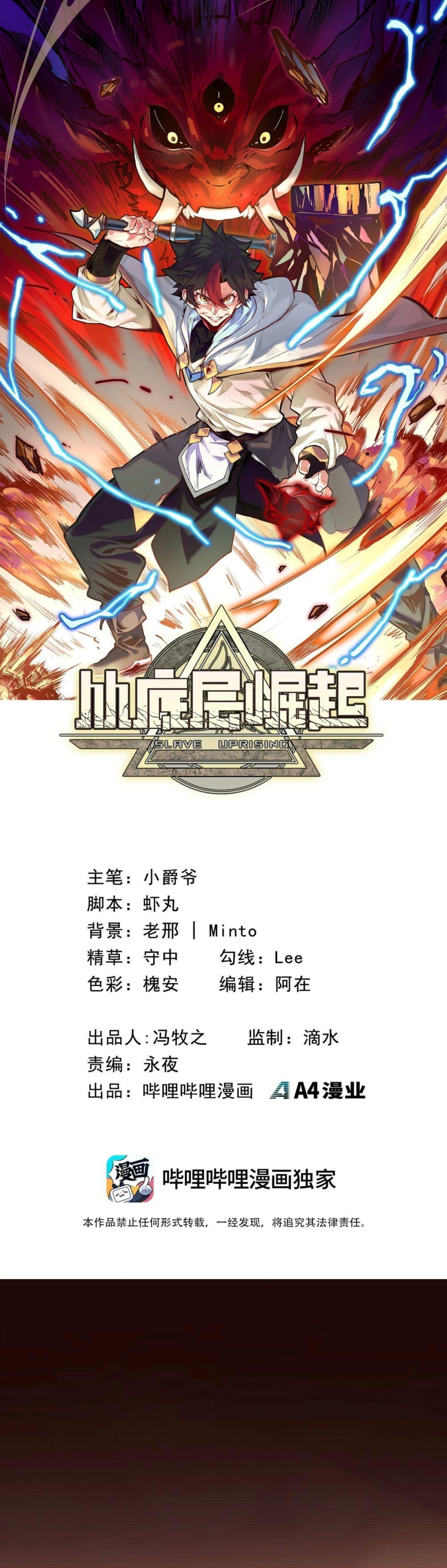 Manga-lc-com อ่านมังงะ อ่านการ์ตูน ออนไลน์ ฟรี RisefromtheB ตอนที่ 1 2 3 4 5 6 7 8 9 10 11 12 13 14 ฟรี ไม่มีโฆษณา Manga-lc - อ่าน มังงะ อ่าน การ์ตูน ออนไลน์ อ่านมังงะ ฟรี